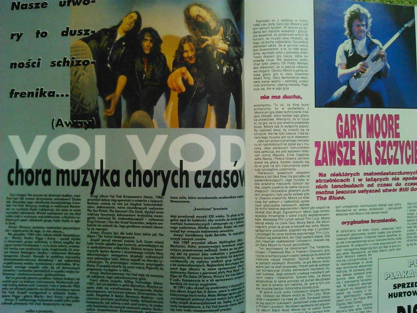 TYLKO ROCK (Только Рок) №4 (9) 1992. Польша. Bruce SPRINGSTEEN Оптом скидки 50%. 1