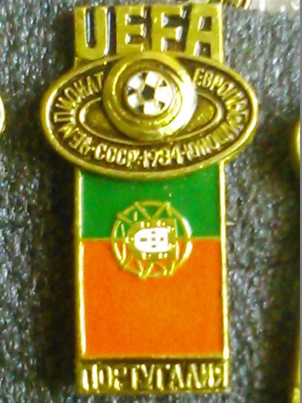 Футбольный значок. ФРГ. ЧЕ Юноши 1984. Оптом скидки до 42%! 1