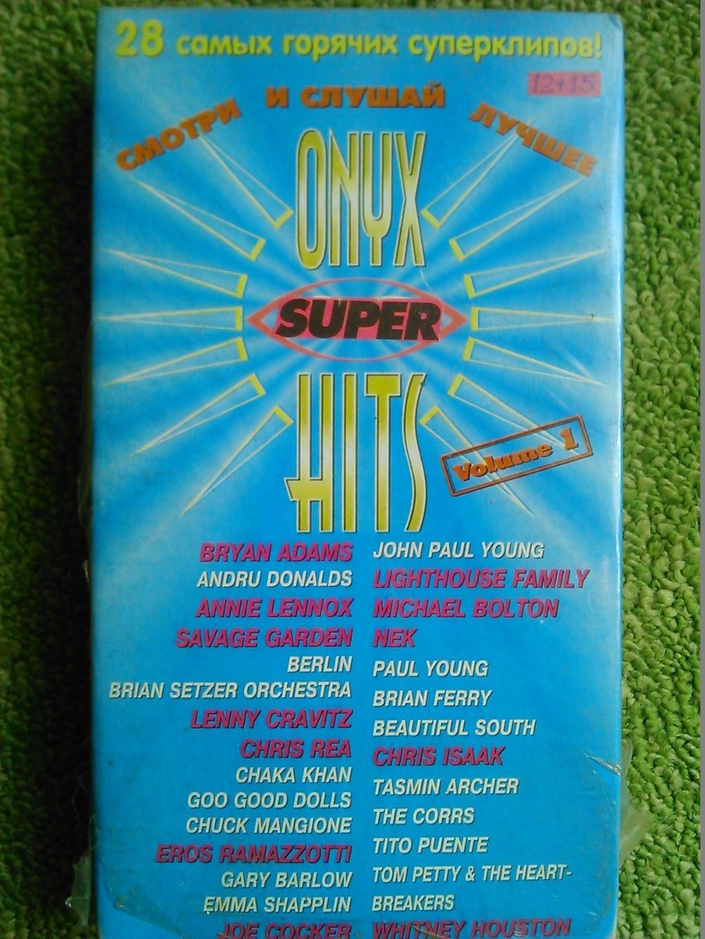 видеокассета. VHS- ONYX SUPER HITS. Cборник популярной зарубежной музыки. 1999 .