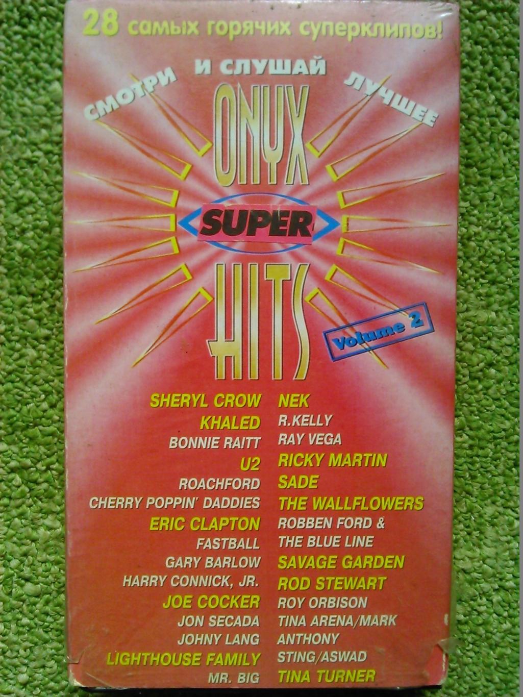 видеокассета. VHS- ONYX SUPER HITS. Cборник популярной зарубежной музыки. 1999 . 2