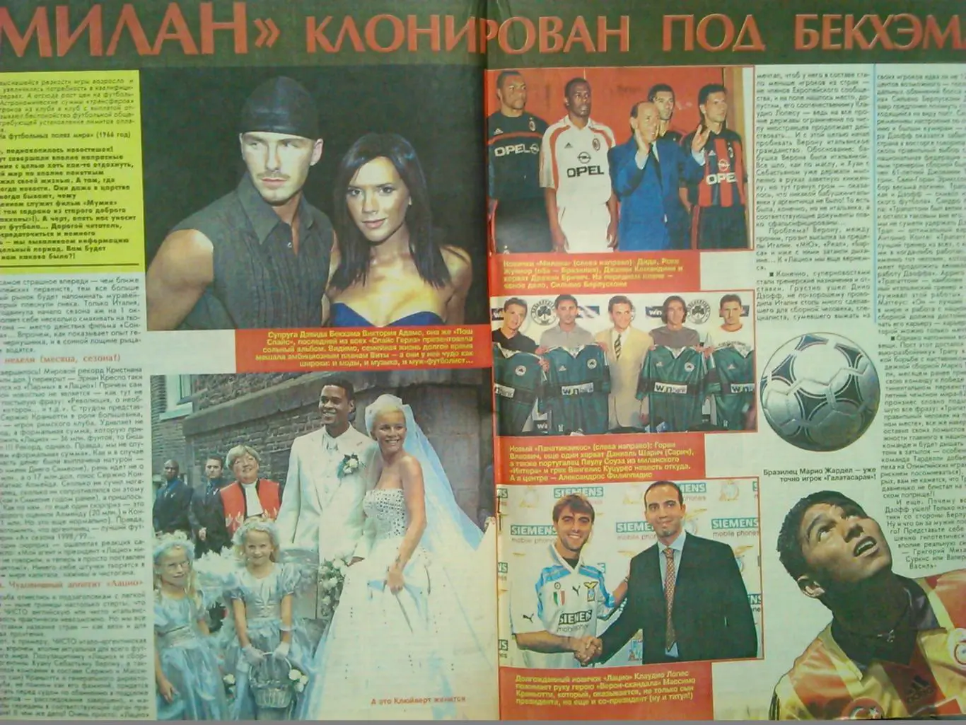 Футбол (Украина)№28(148).2000. Постер-сборная ИТАЛИИ, ИСПАНИИ (А4) Оптом скидки! 2