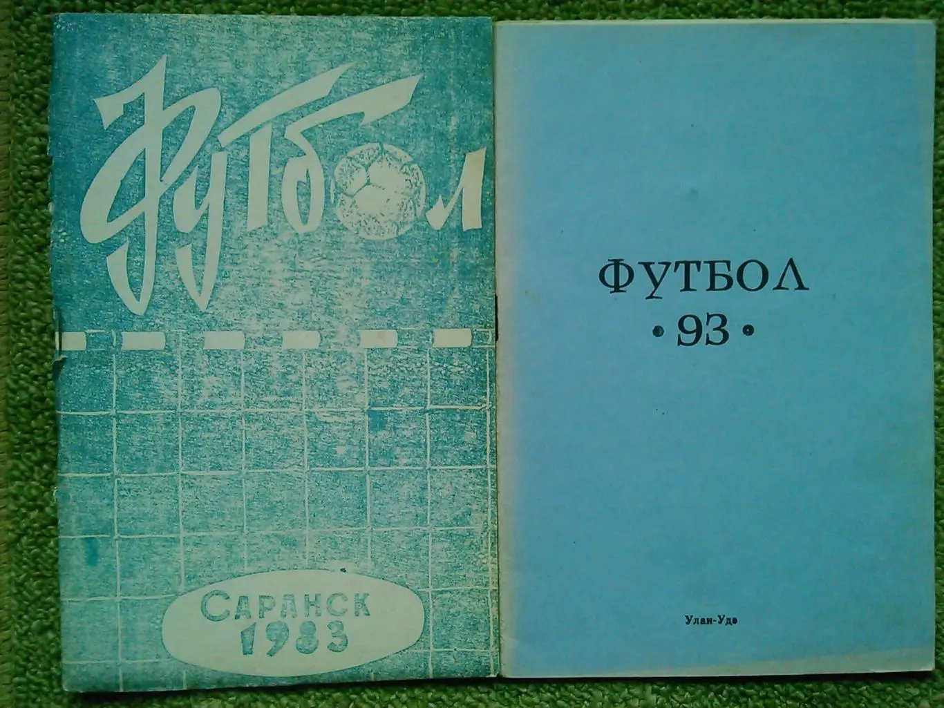 ФУТБОЛ-1987. ПРОГРАММА СЕЗОНА САПФИР (Рязань.) Оптом скидка до 50%! 1