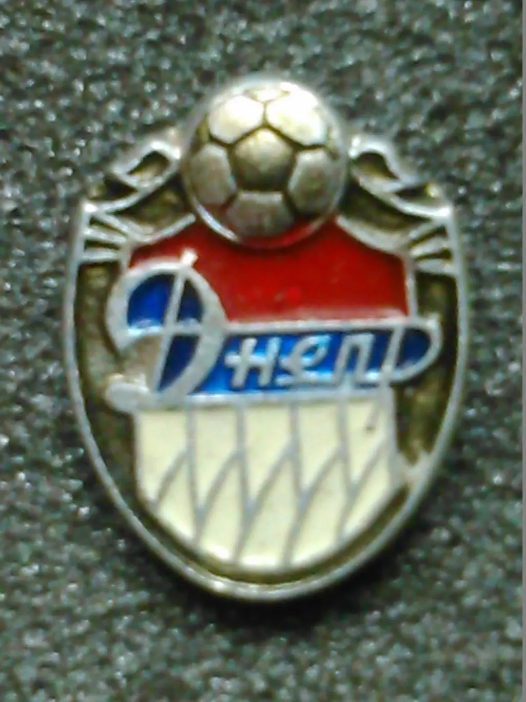 Футбольний значок. 26.1 ДИНАМО Киев. Ukraine Footbal Badge. Оптом скидки до 50%! 1