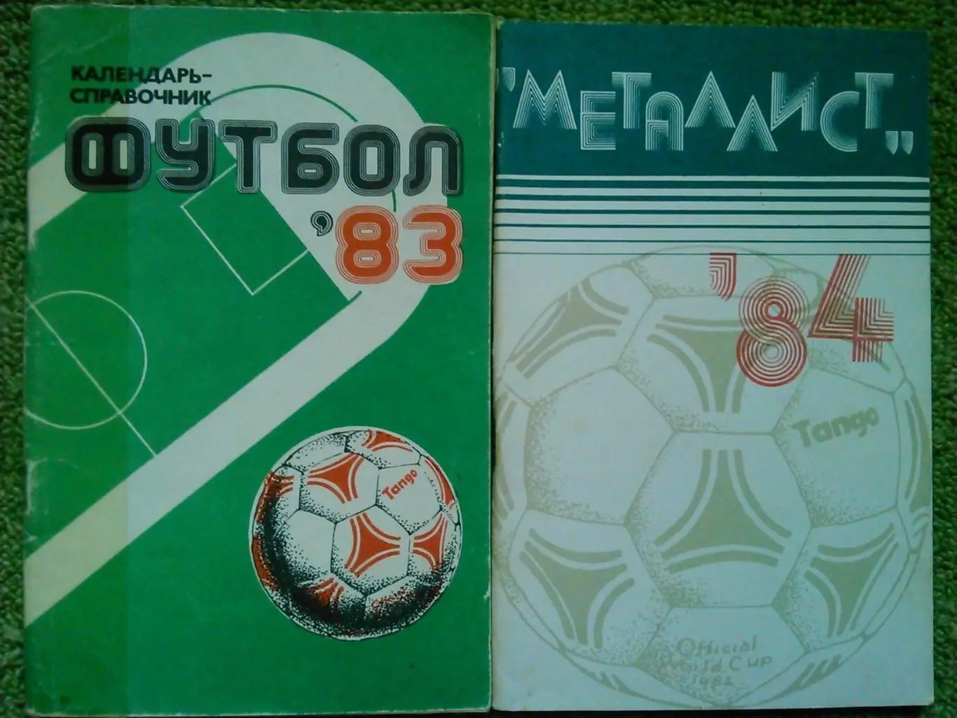 ФУТБОЛ 1983. календарь-справочник. Харьков.