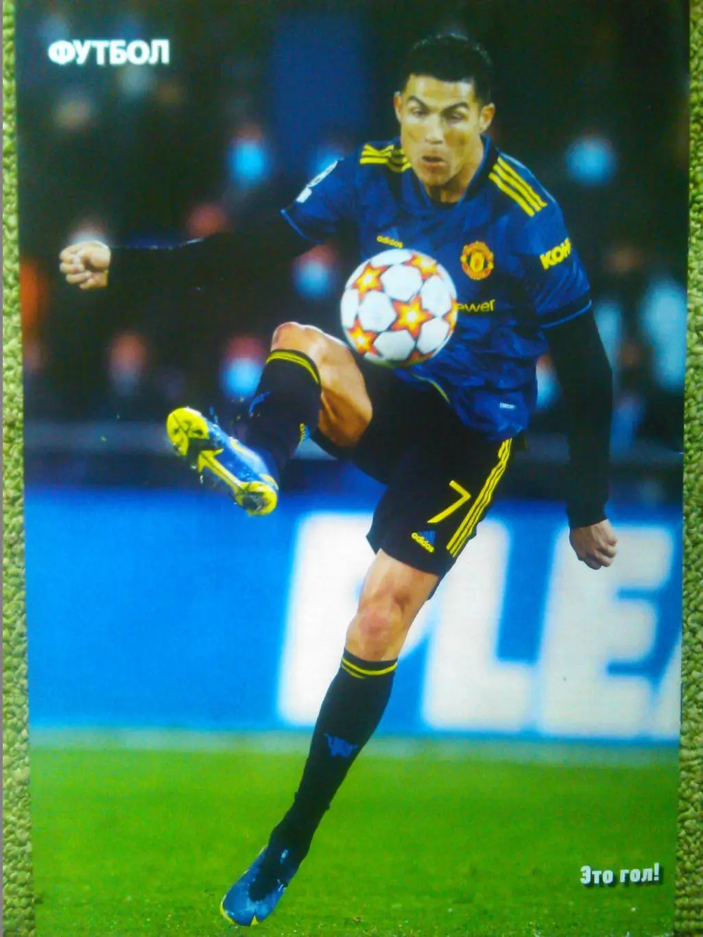 ФУТБОЛ №90 (1993).(UA). 2021. Постер- Р.Левандовски. К.Роналду. Оптом скидки 31% 1