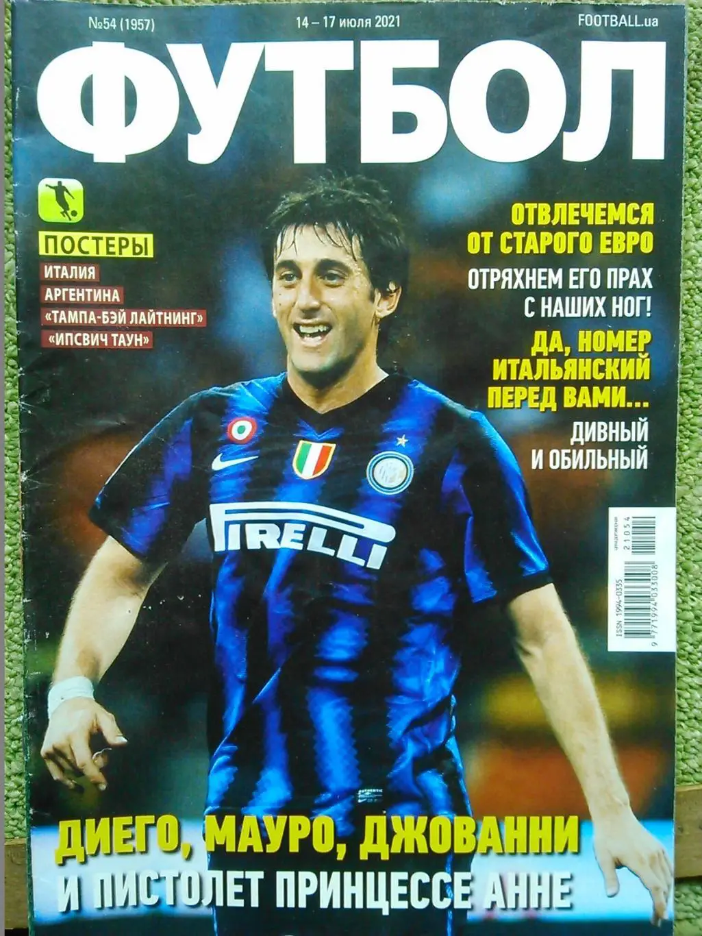 ФУТБОЛ №90 (1993).(UA). 2021. Постер- Р.Левандовски. К.Роналду. Оптом скидки 31% 4