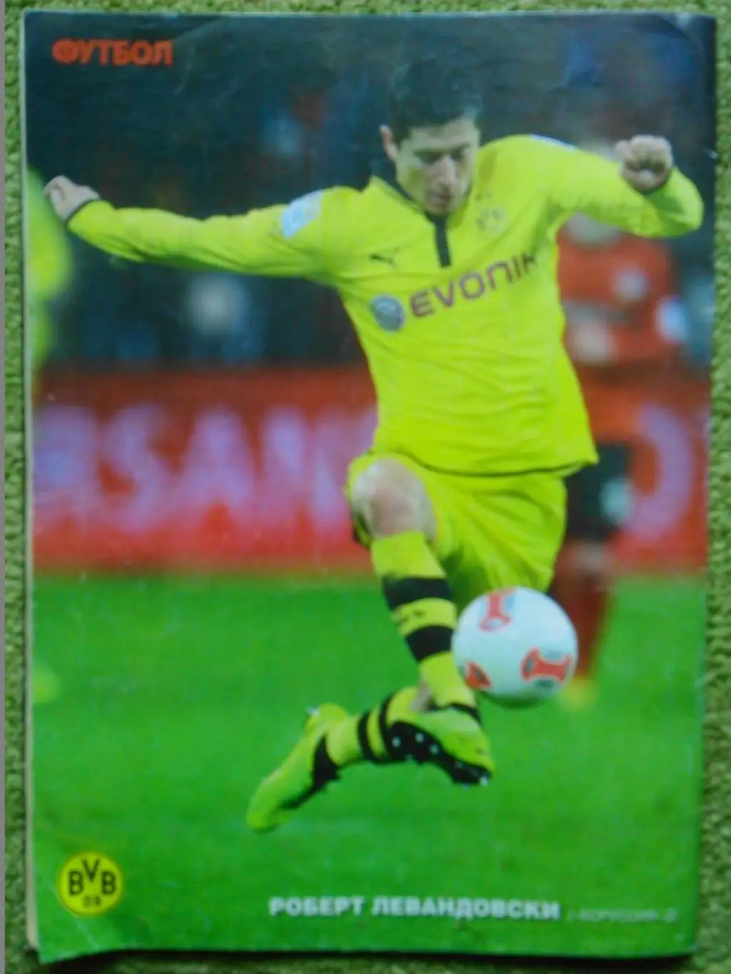 ФУТБОЛ.(UA) №12.(1091) февраль.2013. Постер-Р.Левандрвски, Кабай. Оптом скидки. 1