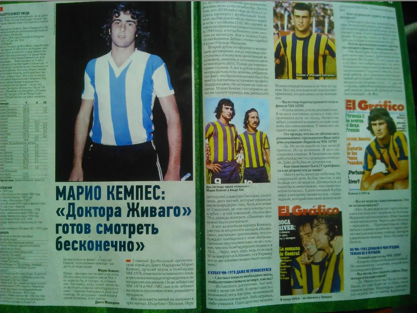 ФУТБОЛ №96 (1999).(UA).-дек. 2021. без Постера-Аргекнтина-1982 Оптом скидки 31%! 1