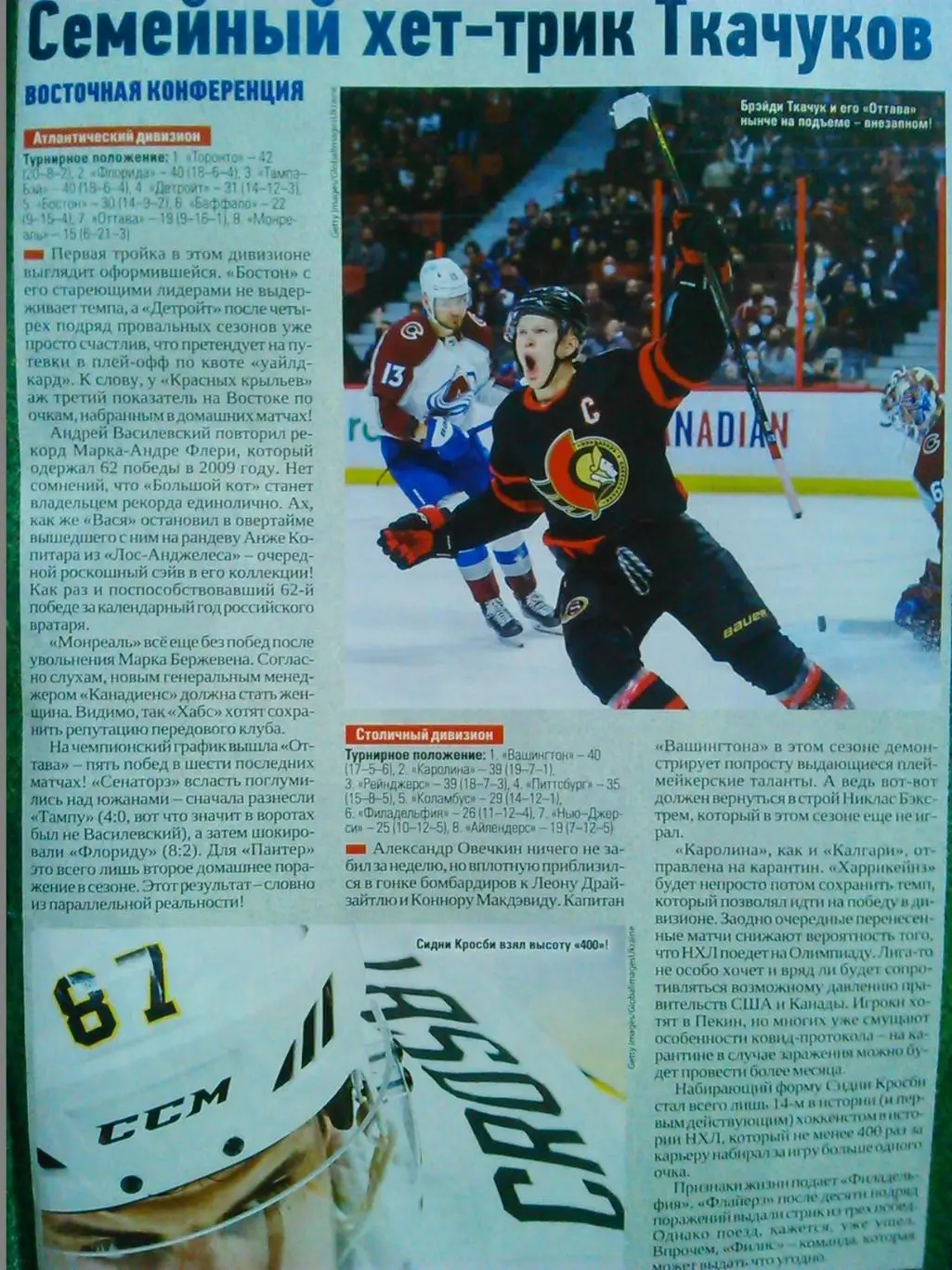 ФУТБОЛ №96 (1999).(UA).-дек. 2021. без Постера-Аргекнтина-1982 Оптом скидки 31%! 2