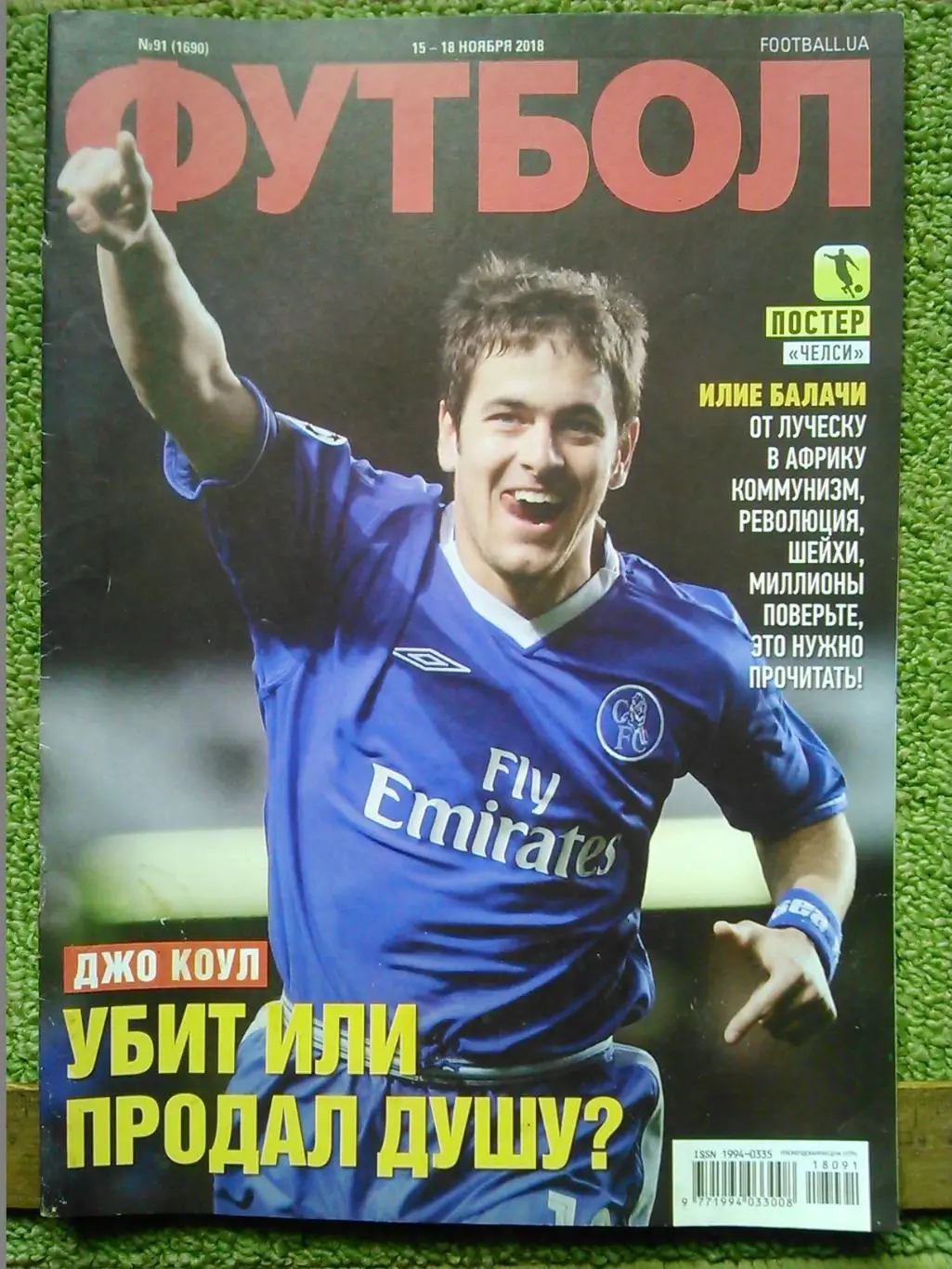 ФУТБОЛ №96 (1999).(UA).-дек. 2021. без Постера-Аргекнтина-1982 Оптом скидки 31%! 4