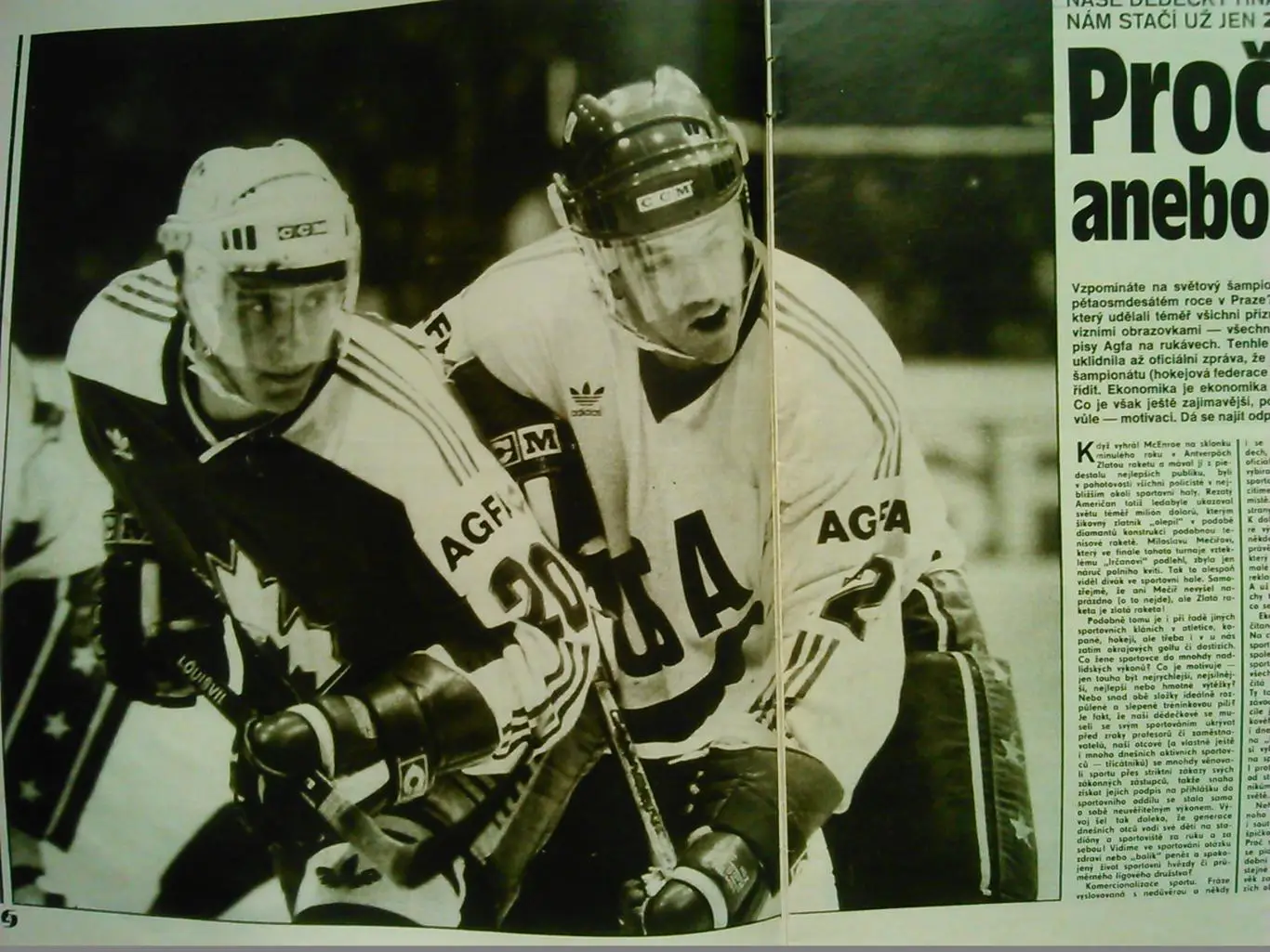 Stadion (Стадион).№ 12 1987 (Чех.) Хоккей -В.Первухин. Оптом cкидки 50% 1