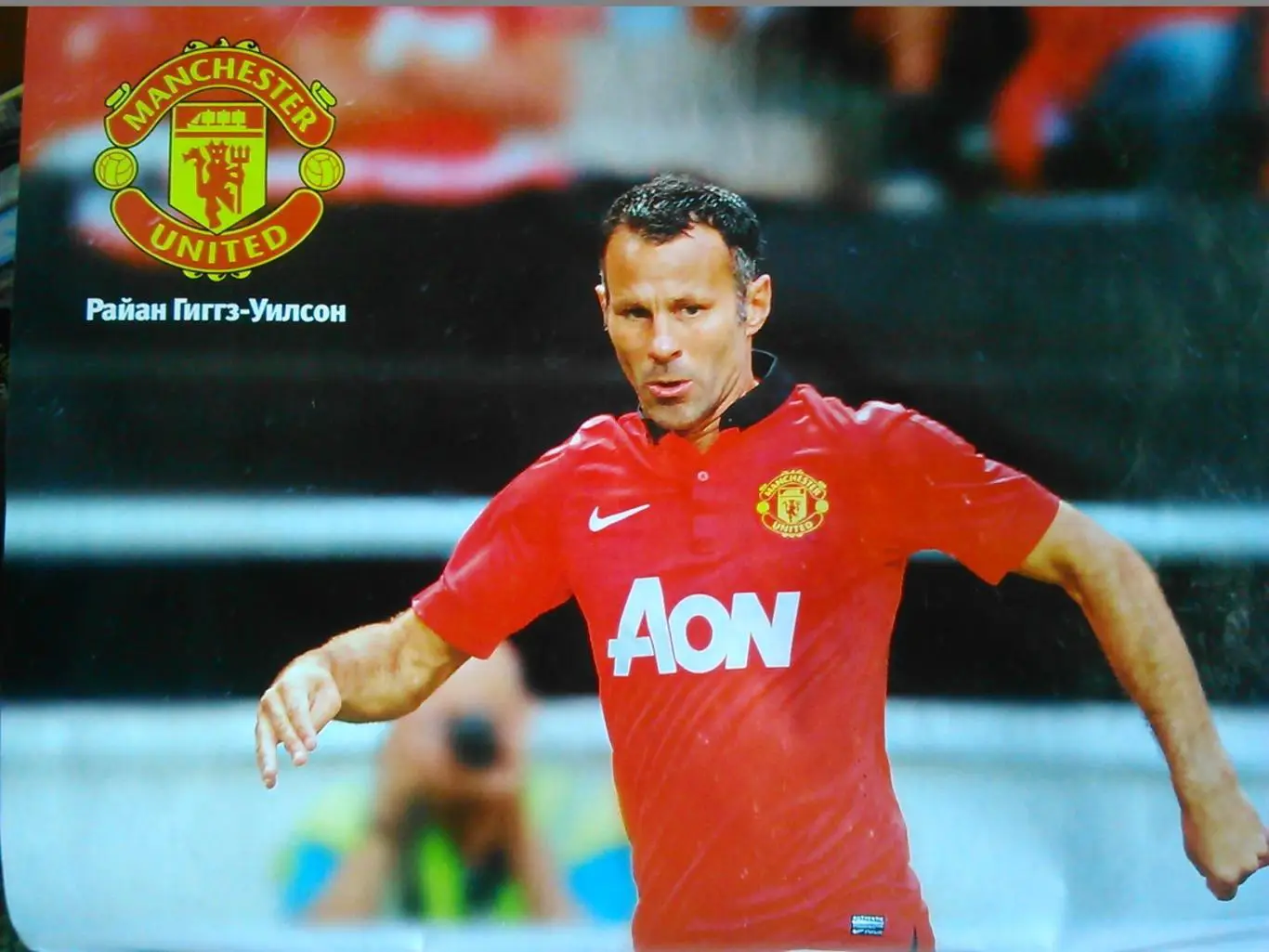 ФУТБОЛ.(UA) специальный выпуск №2. 2013. ФУТБОЛЬНАЯ ЕВРОПА. Оптом скидки до 36%. 1