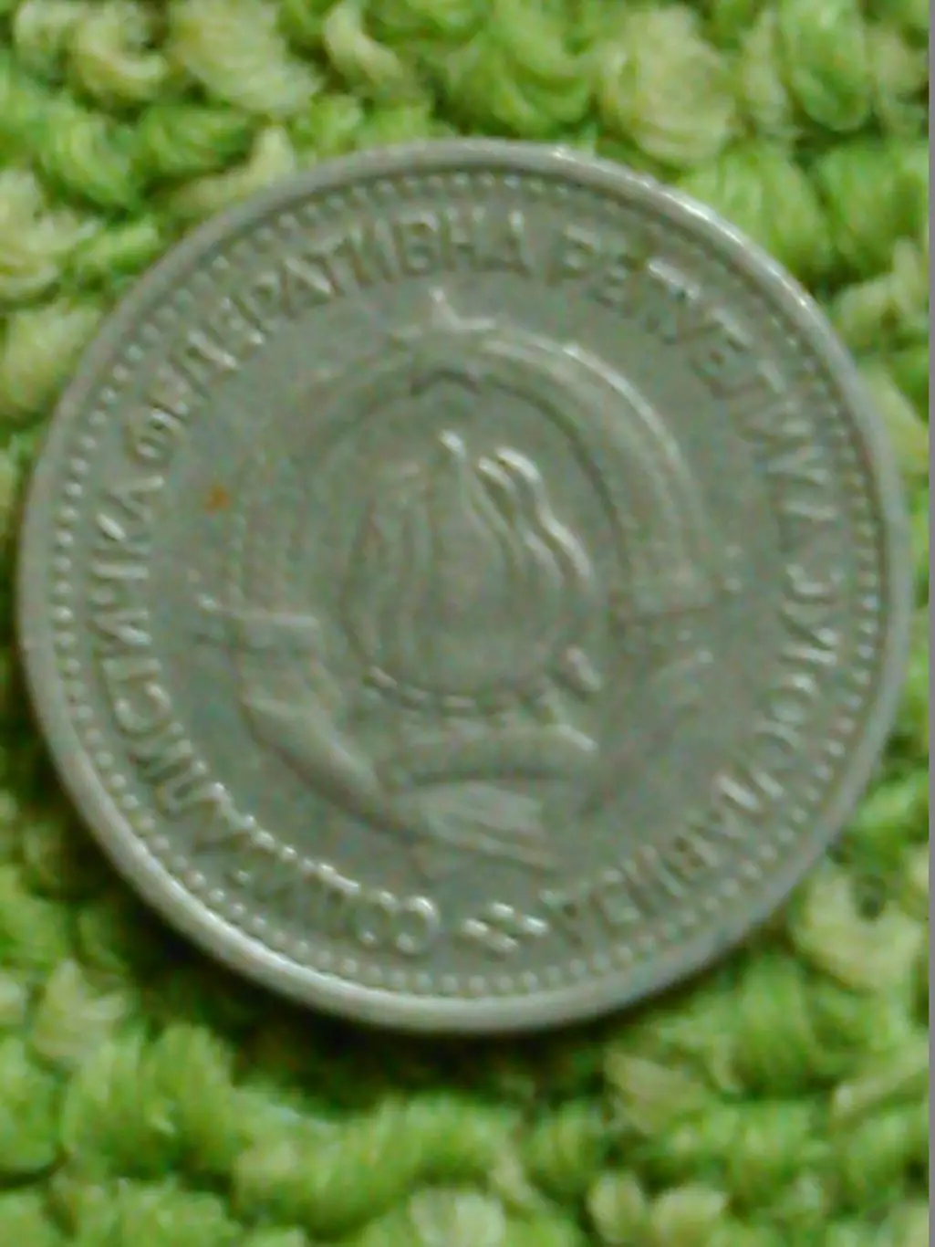 1 Динар Югославии 1965. км#47. Оптом скидки до 50%! 1