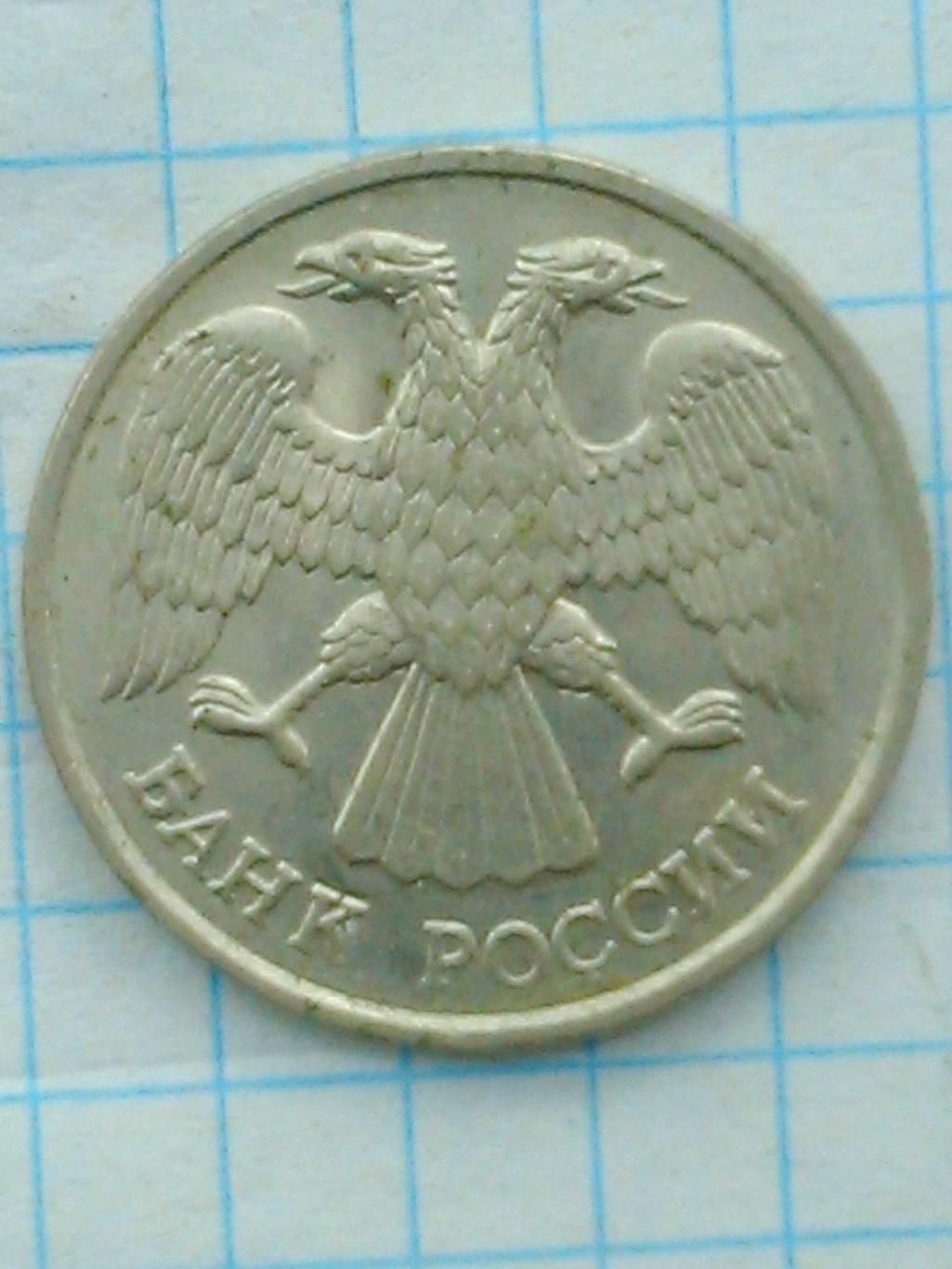 20 рублей России 1992 Y#314. Оптом скидки до 50%! 1