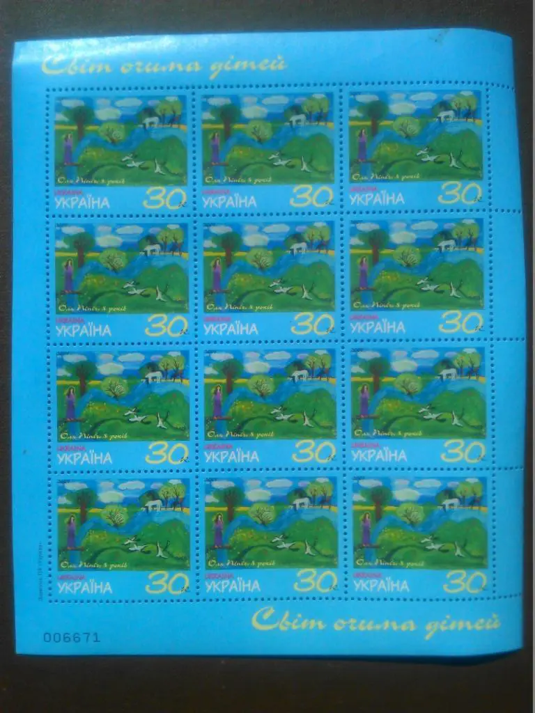марка України.№370 Світ очами дітей (лист. синій. 12 шт.) 2001. Оптом скидки 50%