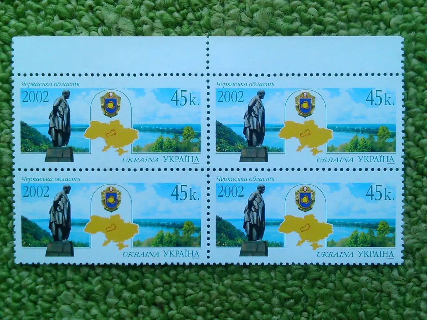 Україна.2002. №453. Черновицкая область.(2 шт.) коллекц.марка. Оптом скидки 50%! 1
