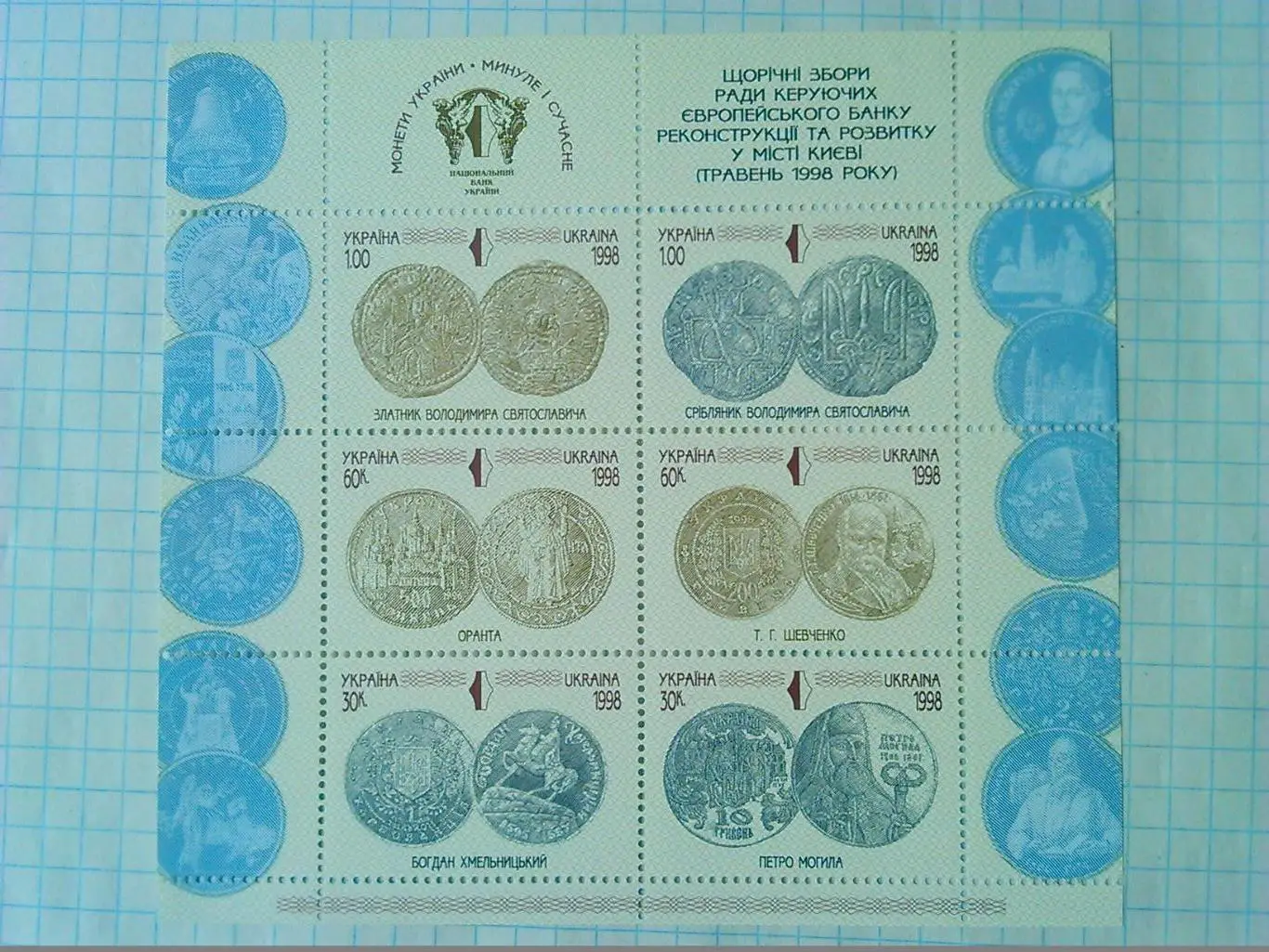 марка України.№408 Діалог цивілізацій (лист. 9 шт.) 2001. Оптом скидки 40% 1