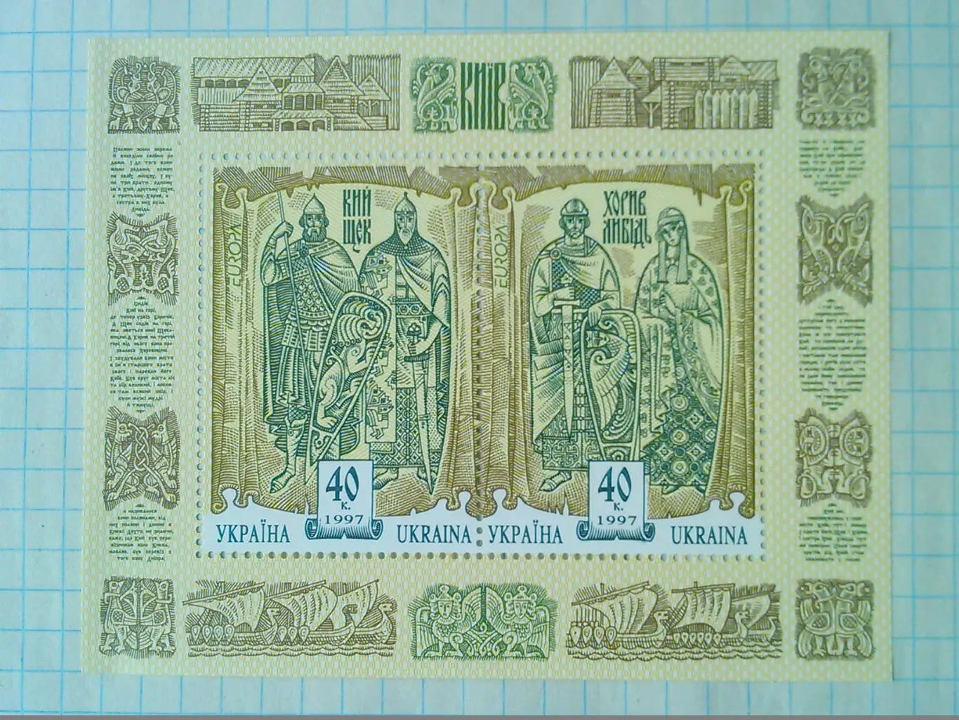 Україна.1998. №226. Дорошенко. гетьман. коллекц. марка. Оптом скидки до 45%. 1