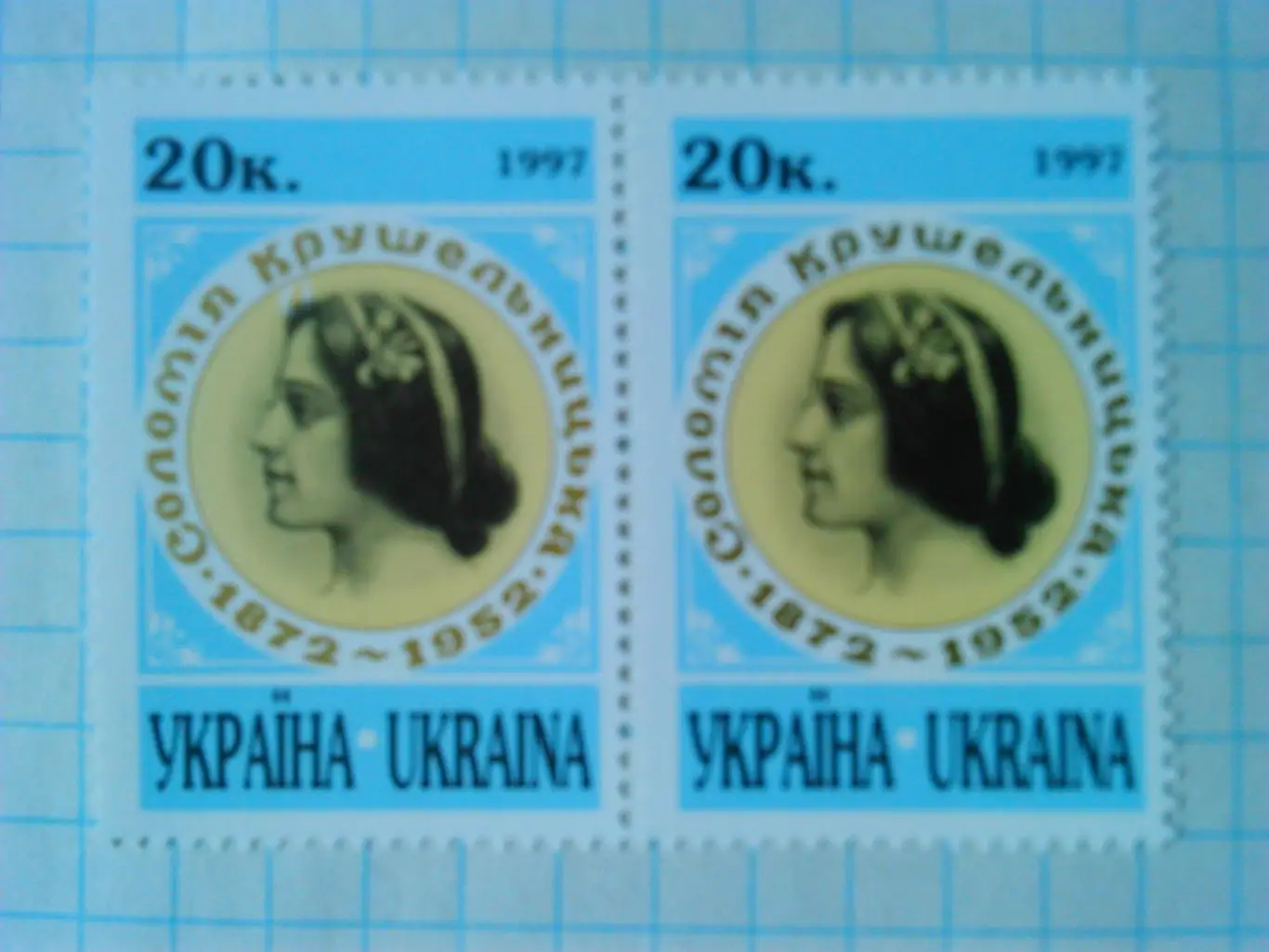 Україна.1997. №159. С.Крушельницька.(2 м.) коллекц. марка. Оптом скидка до 49%!