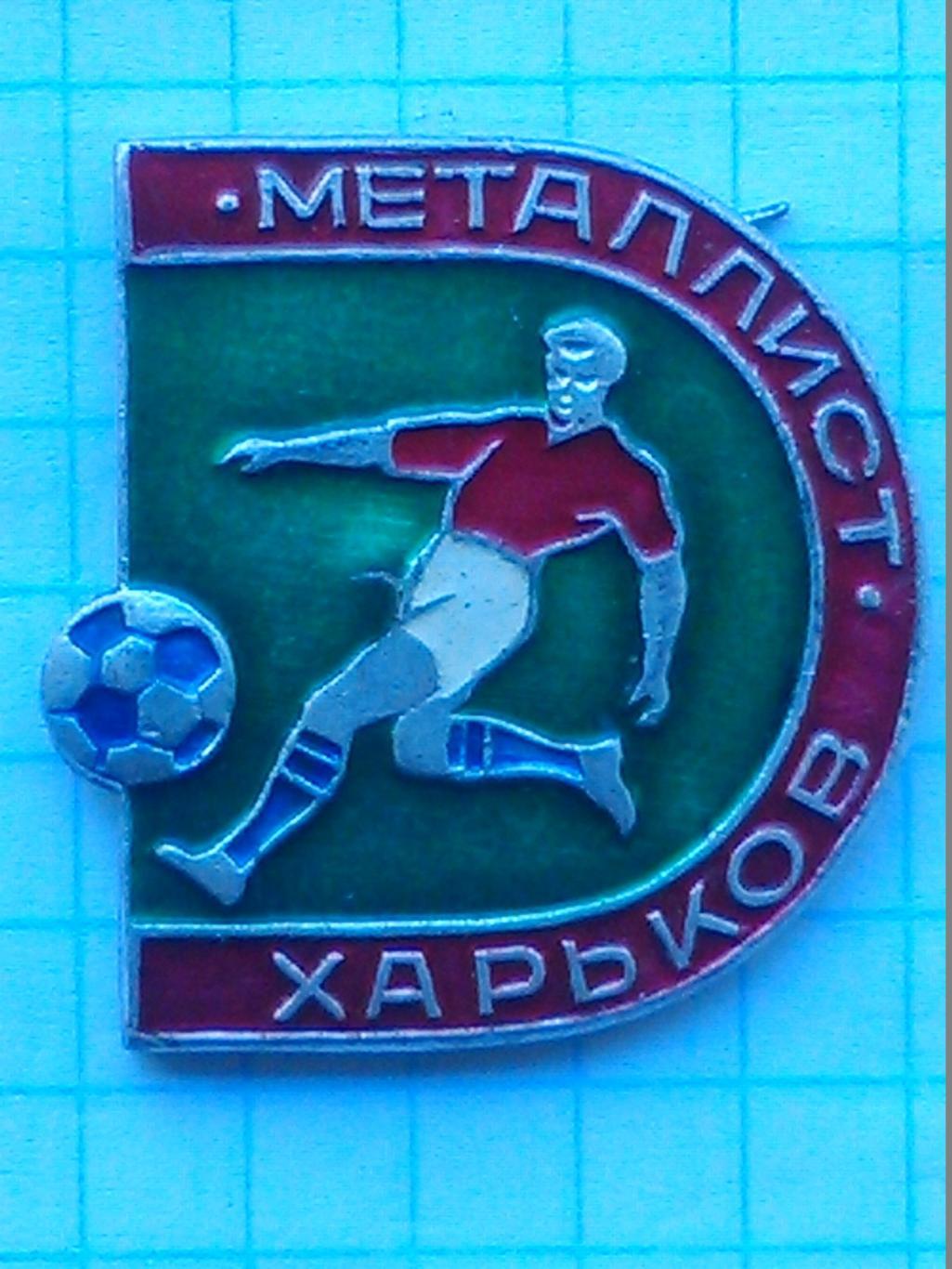 Футбольн. значок. MEXICO (Мехико) 1970. Footbal Badge. Оптом скидки до 50%! 1