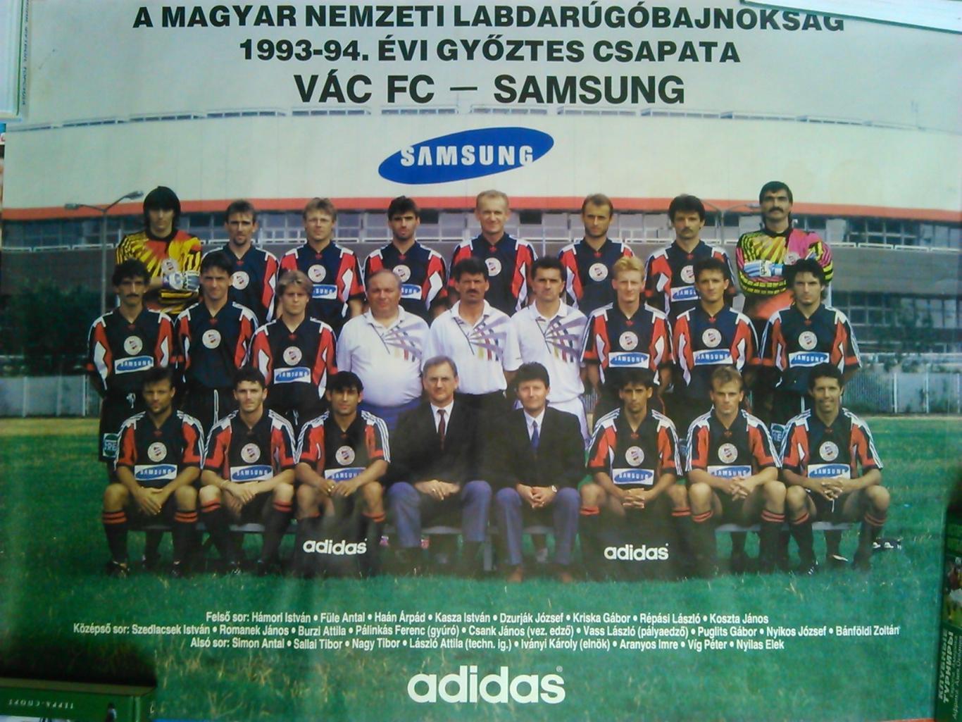 Плакат СБОРНАЯ ВЕНГРИИ 1993-94 по футболу (84 х 60 см.). Оптом скидки до 49%!