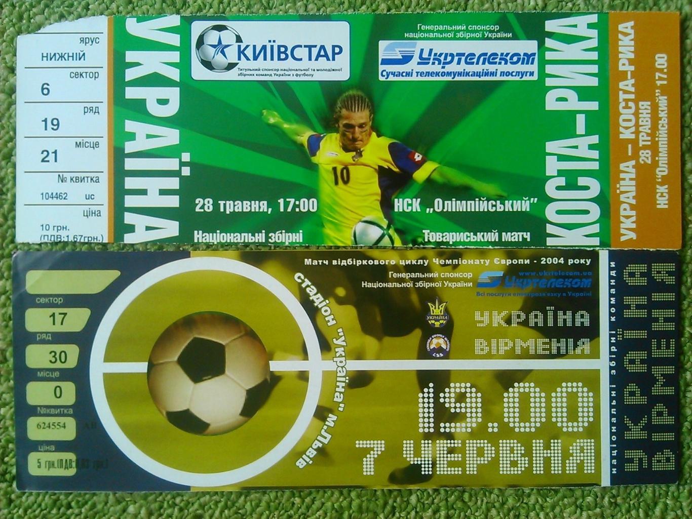 УКРАЇНА - ДАНІЯ - 30.03.2005. Оптом скидки до 49%! 1