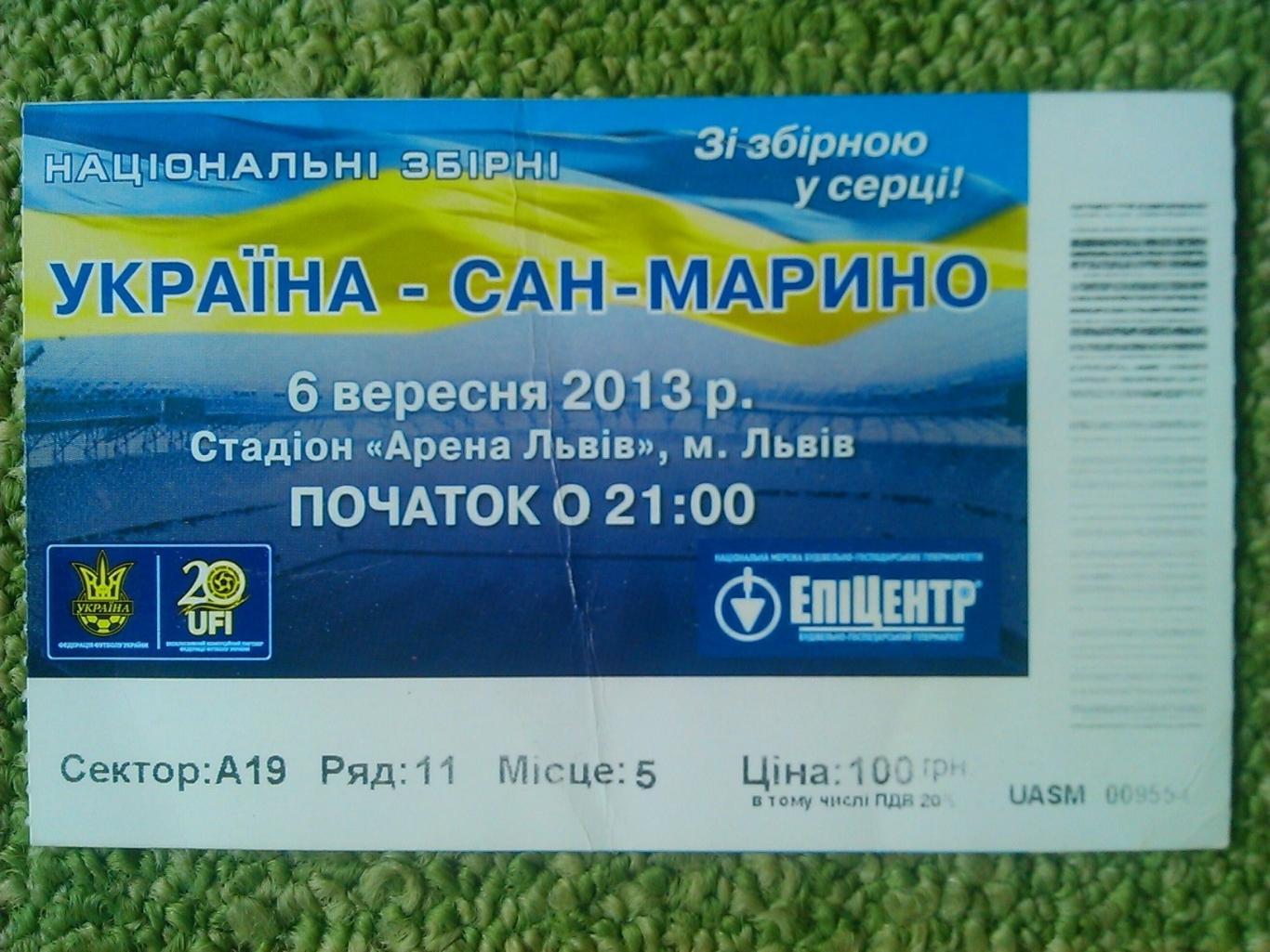 III Міжнародній турнір памяті Лобановського - 15.08.2005. Оптом скидки до 49%! 1