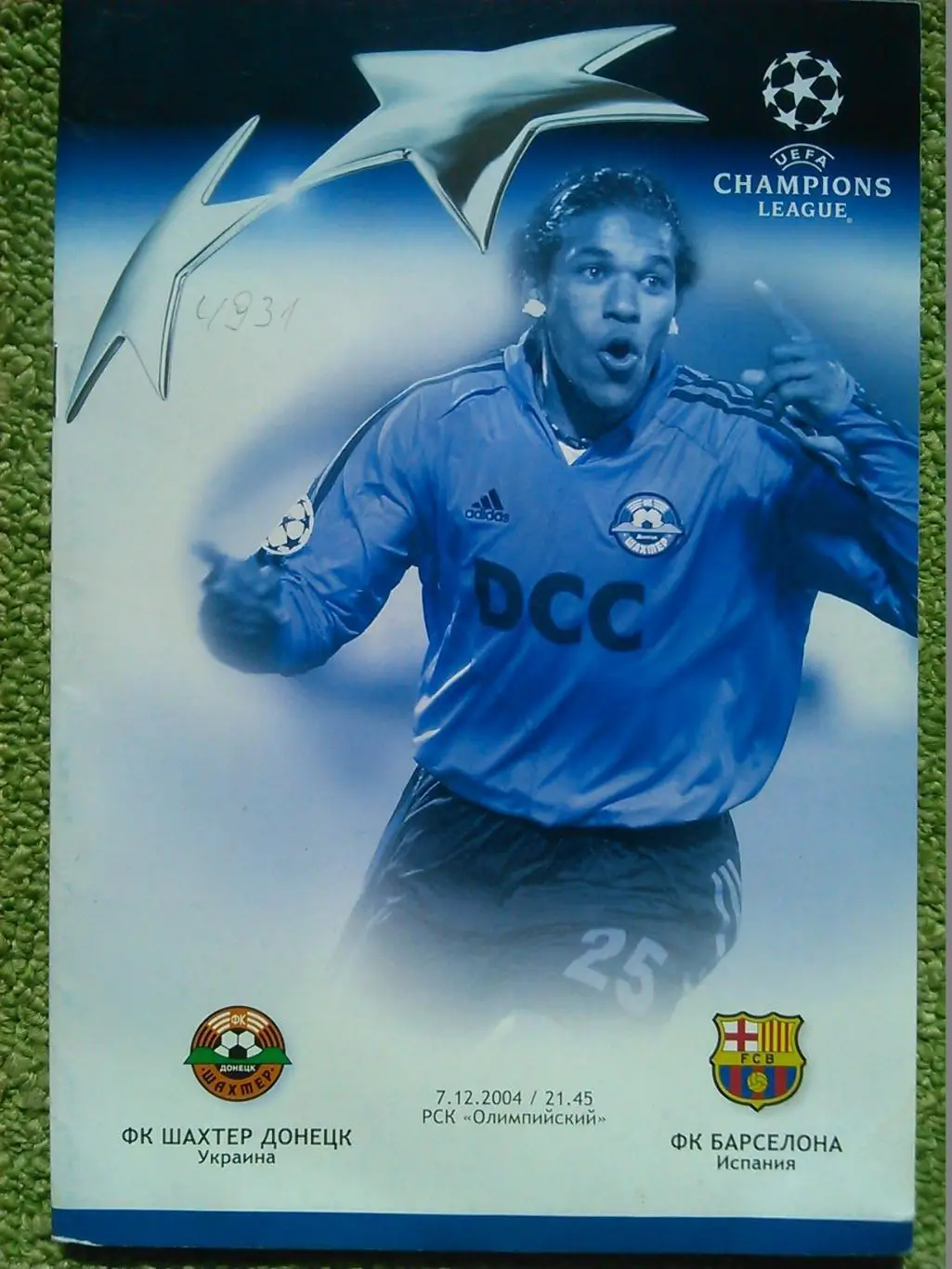 ТАВРИЯ Симферополь -ТИРАСПОЛЬ. Молдавия. 13.07.2008. КИ. Оптом скидки до 48%!. 1