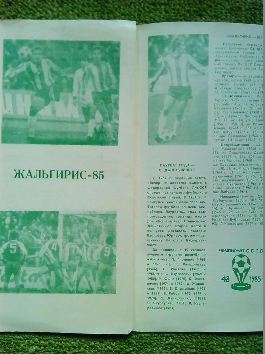 НАРТ Черкеск 1989 фотобуклет. Оптом скидки до 35%! 1