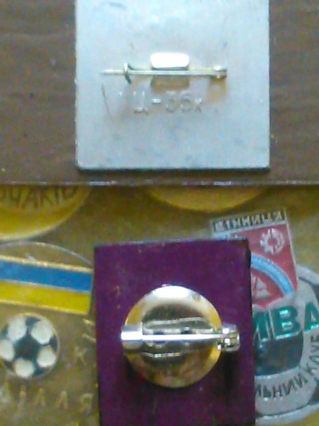 Футбольн. значок. ДИНАМО Київ 1971. Ukraine Footbal Badge. Оптом скидки до 48%! 1