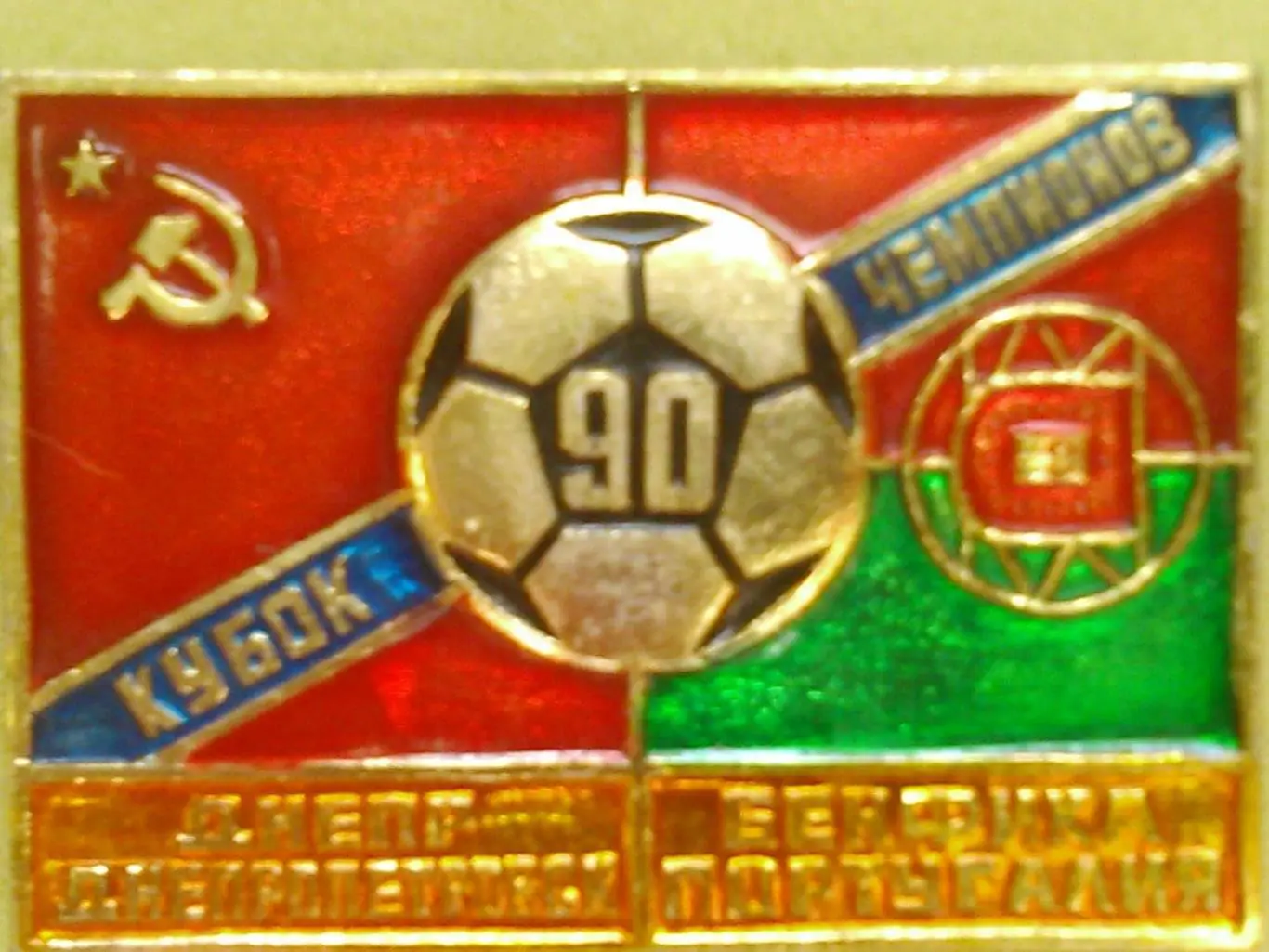 ITALIA 90 FIFA-WORLD CUP. USA. ИТАЛИЯ 1990. Оптом скидки до 35%! 1