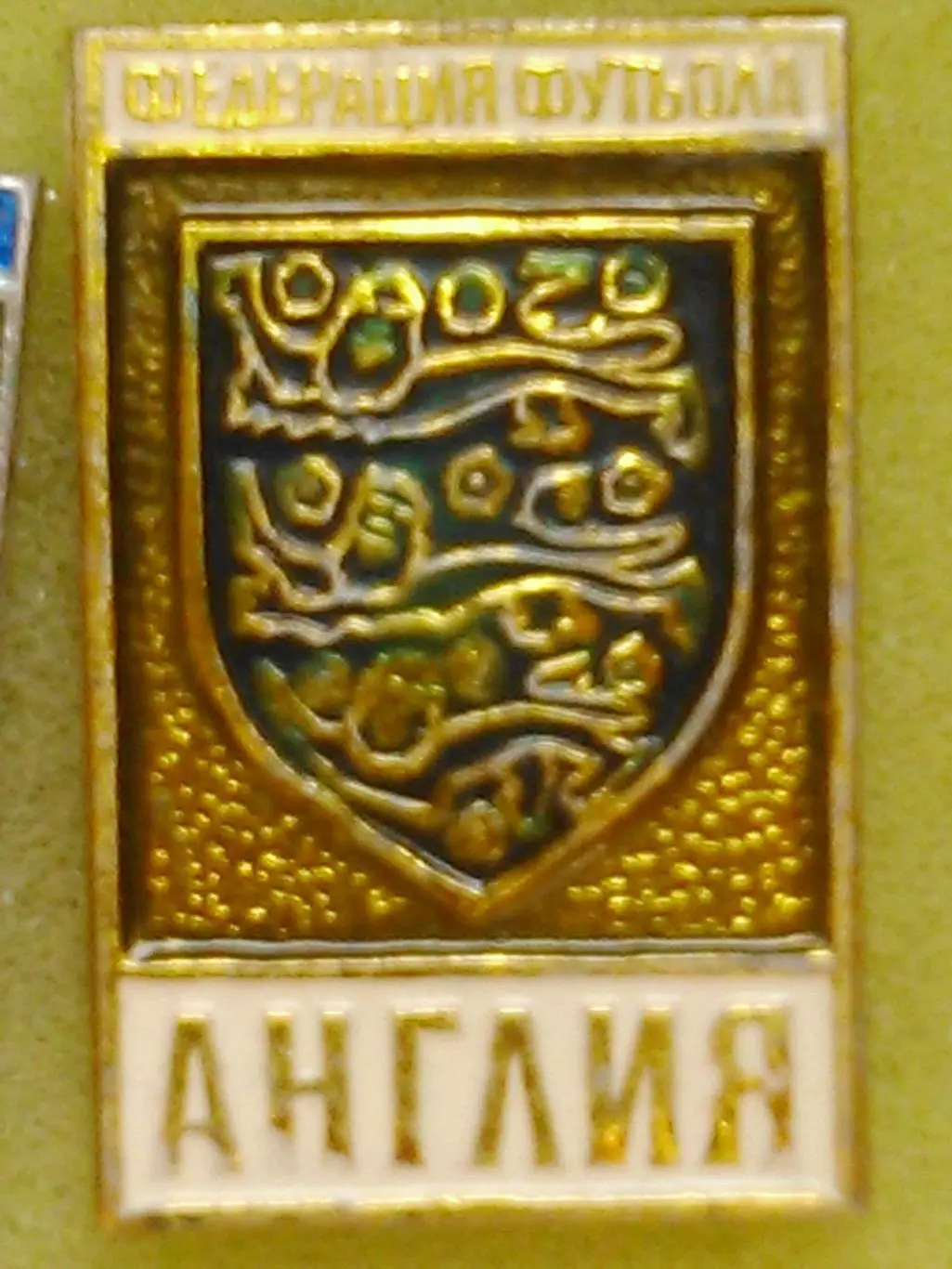 Футбольн. значок. ДНЕПР Днепропетровск-БЕНФИКА Португалия. Оптом скидки до 48%! 1