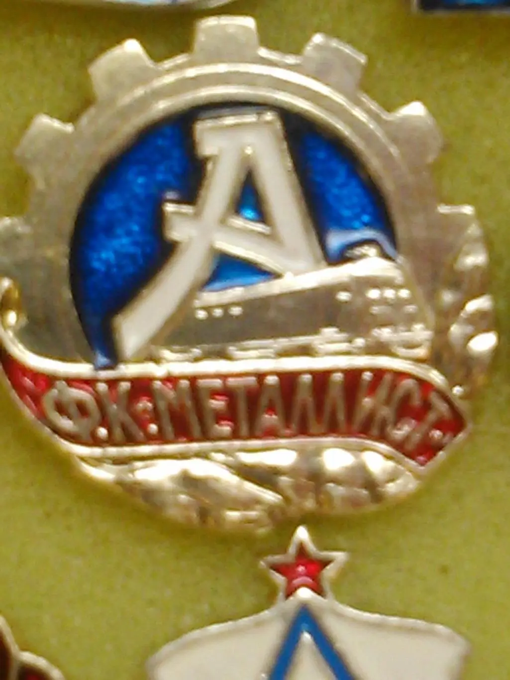 Футбольн. значок. MEXICO (Мехико) 1970. Footbal Badge. Оптом скидки до 48%! 1