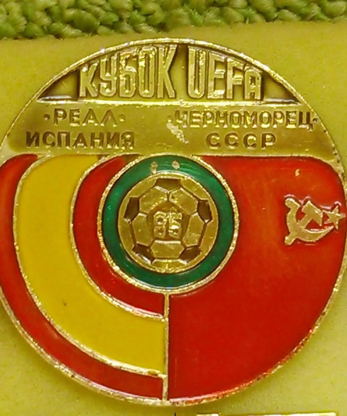 ДИНАМО Киев-Спартак Москва КС 1988. №858. Footbal Badge. Оптом скидки до 37%! 1