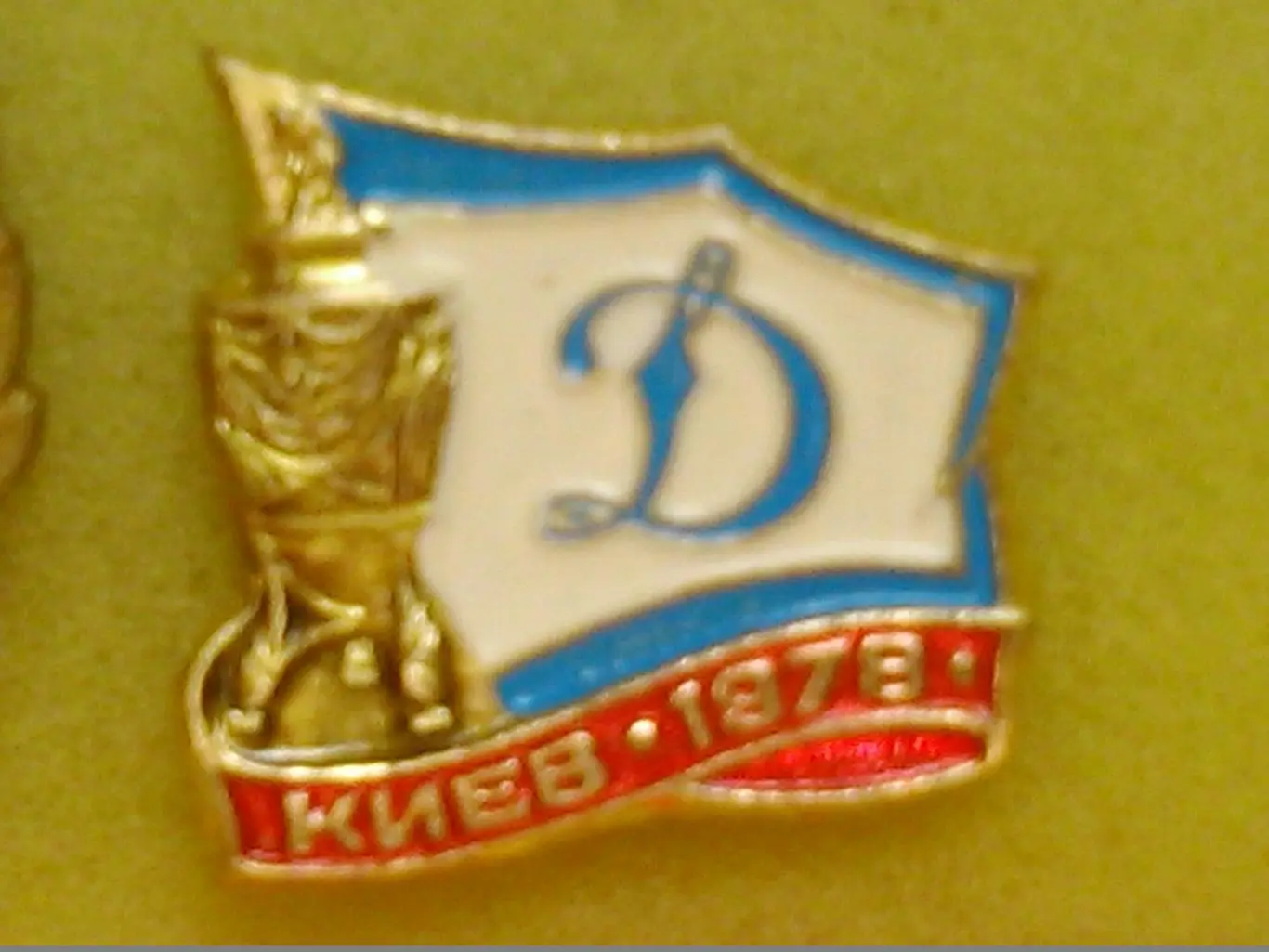 Футбольн значок. Динамо Київ 1990 №936. Ukraine Footbal Badge. Оптом скидки 31%! 1