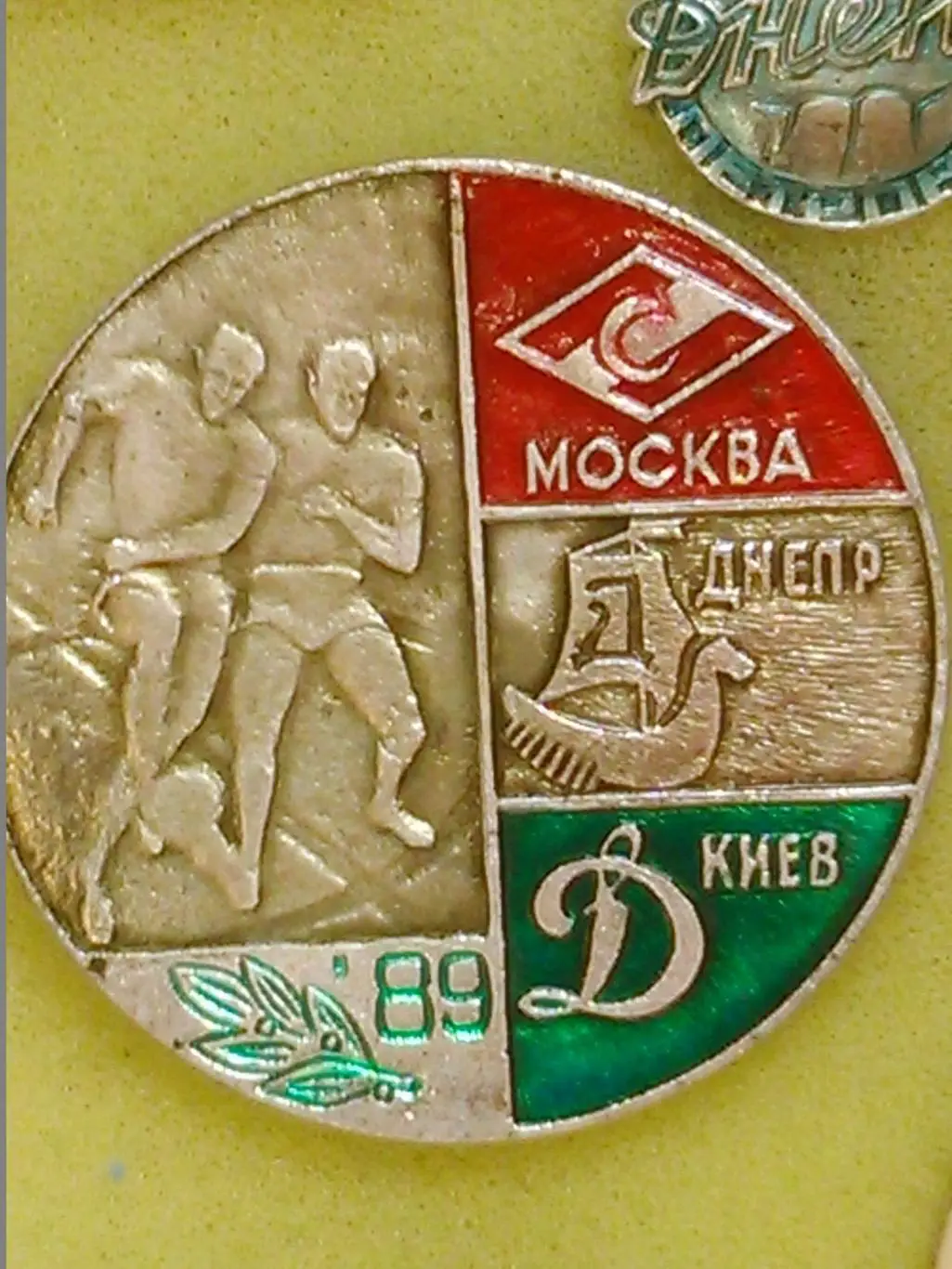 СПАРТАК Москва ДНЕПР Днепропетровск ДИНАМО Киев 1989. Оптом скидки до 35%!