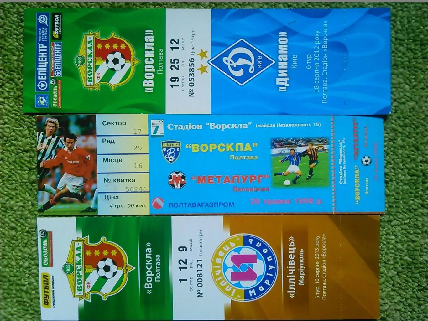 АРСЕНАЛ Київ - ІЛЛІЧІВЕЦЬ ИЛЬИЧЕВЕЦ Маріуполь 23.10.2005. Оптом скидки до 47% 1