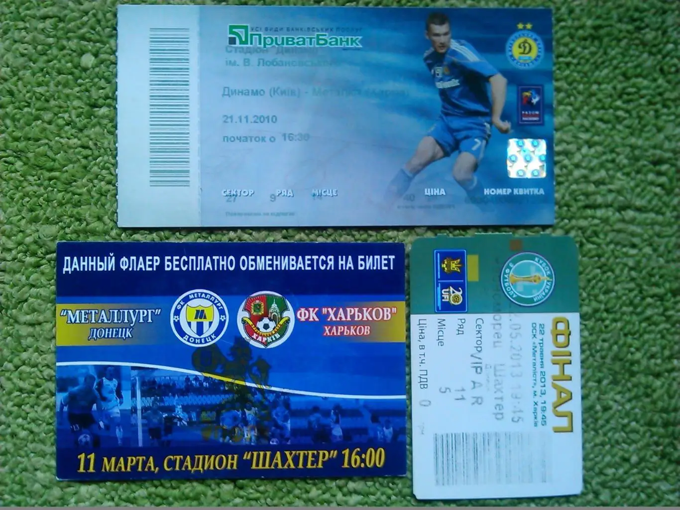 ДИНАМО КИЇВ (Киев) - МЕТАЛЛИСТ Харьков 21.11.2010. Оптом скидки до 47%!