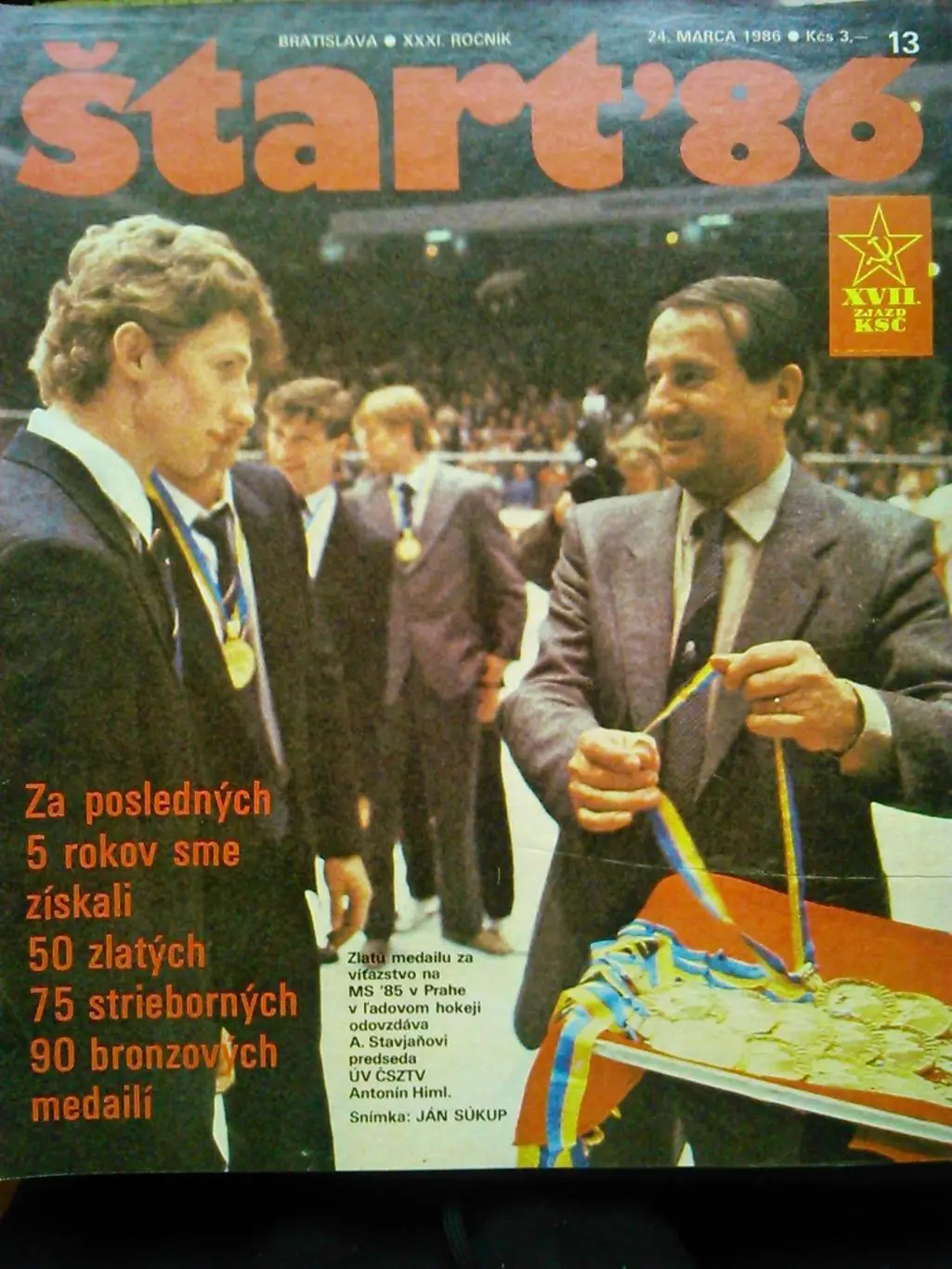 Start (Чехословак.) № 9.1986. Марио ЛЕМЬЕ (НХЛ). Оптом скидки до 47%! 2