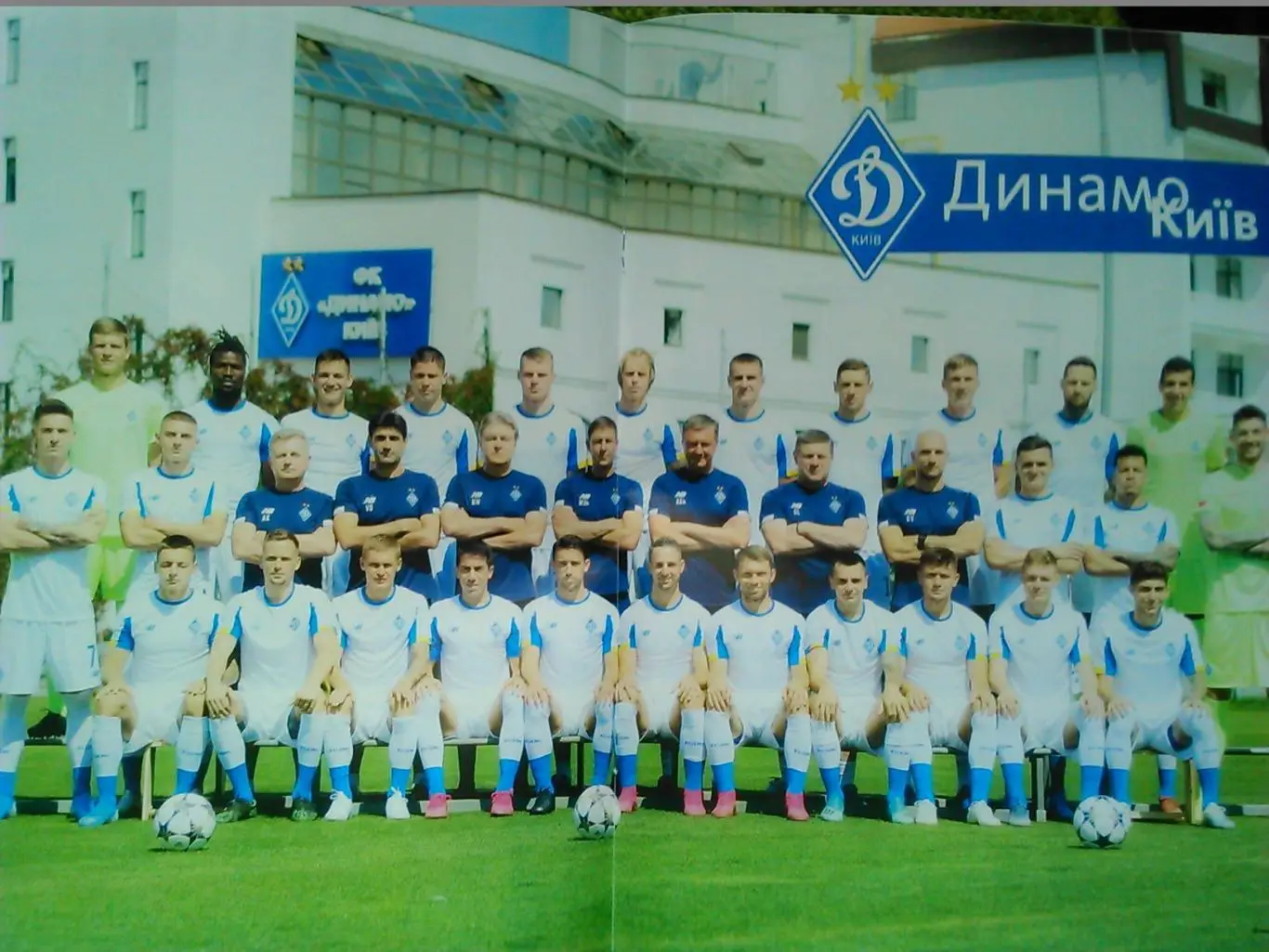 ДИНАМО Київ 2019. 3(104). Официальн. клубный журнал (постер).Оптом скидки до 47% 1