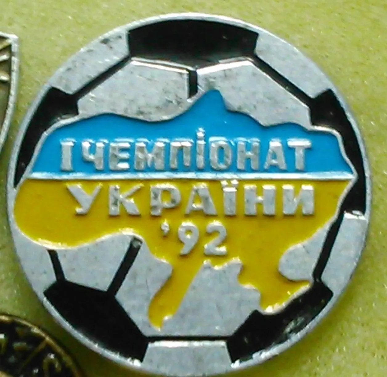 Футбольн. значок. І чемпіонат УКРАЇНИ 1992. Оптом скидки до 42%!