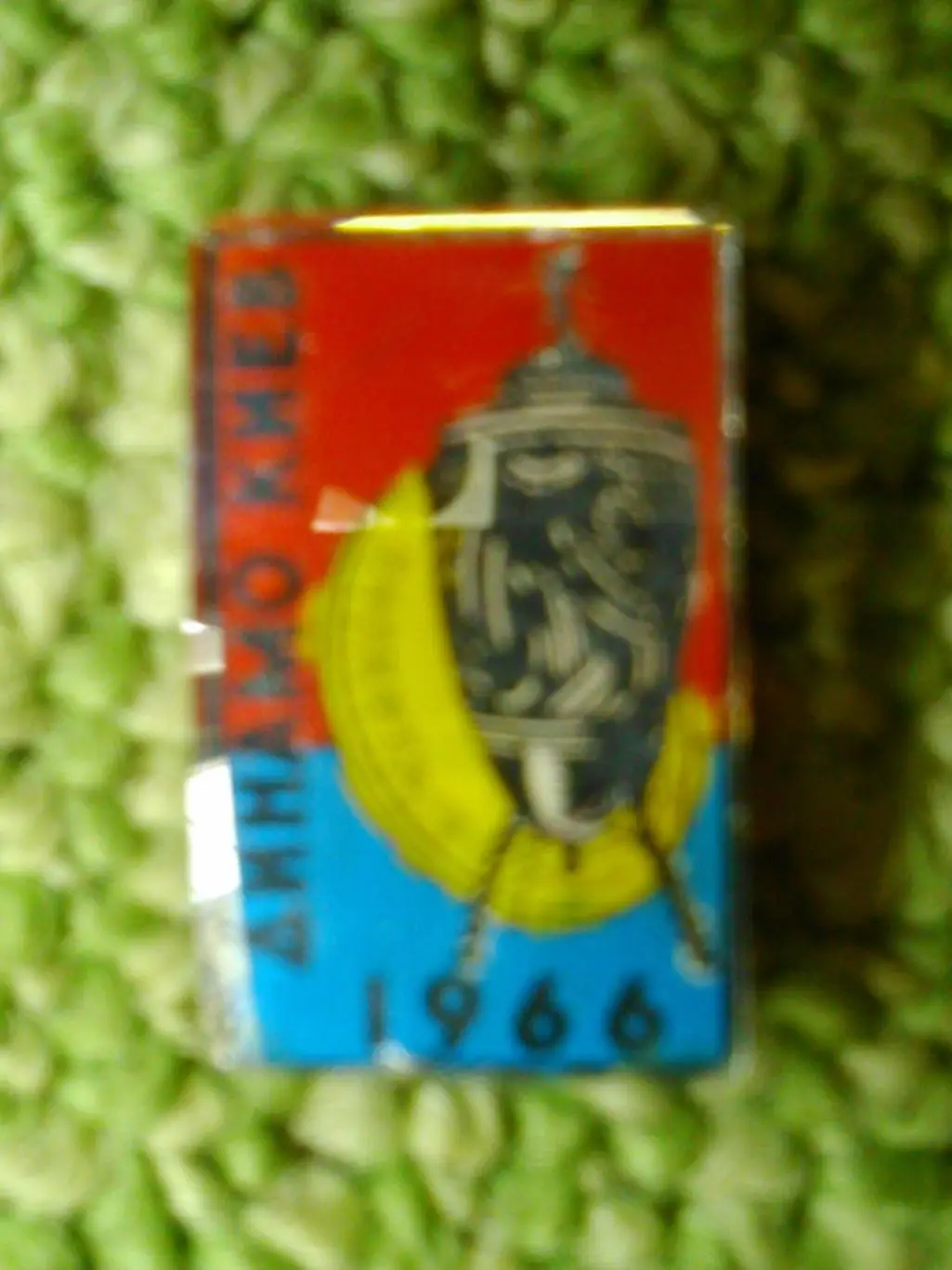 Футбольн значок. Динамо Киев 1966 № 26. Ukraine Footbal Badge. Оптом скидки 46%!