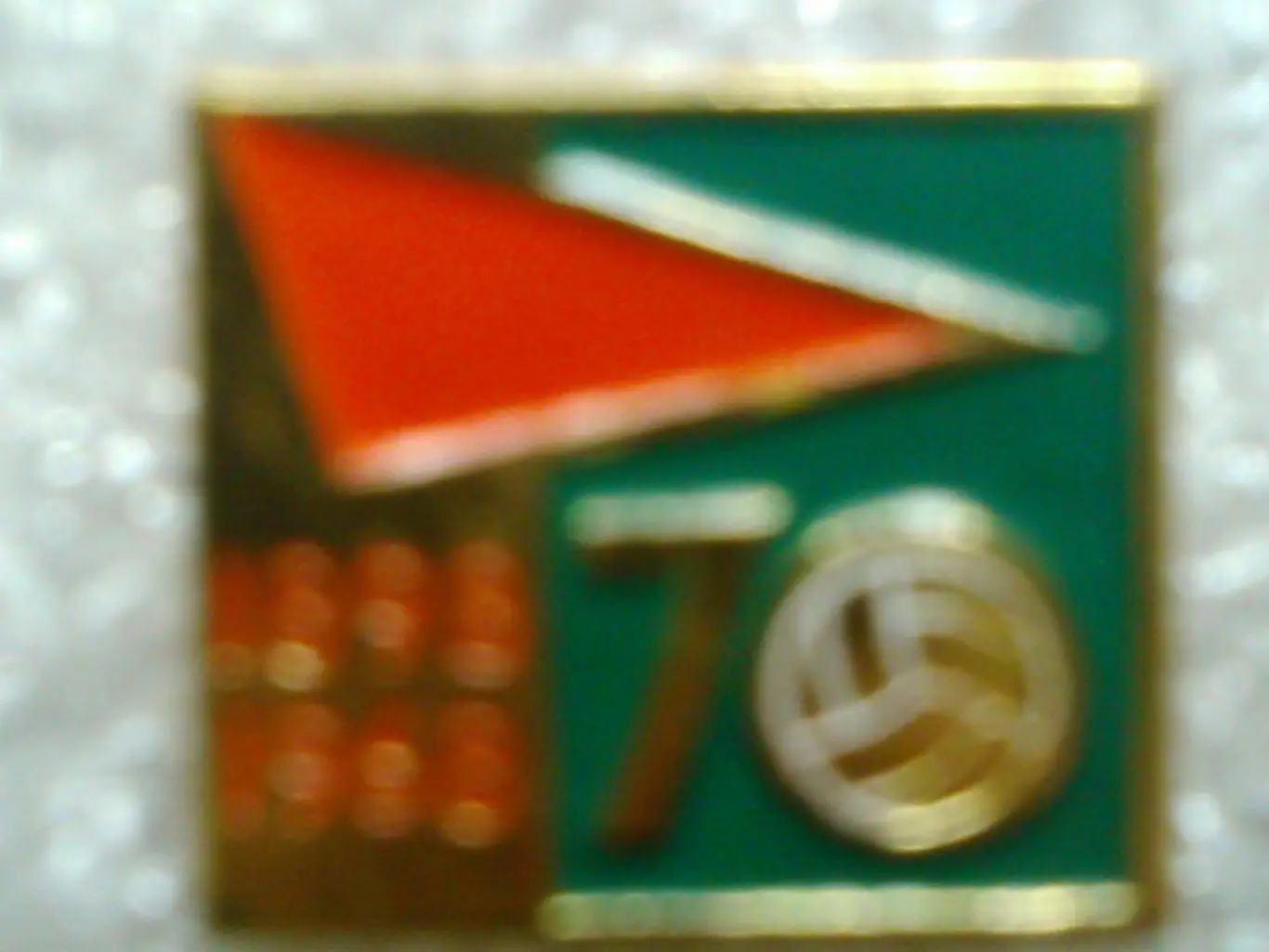 Футбольн значок. 70 лет отечественному футболу 1898-1968. Оптом скидки 42%!