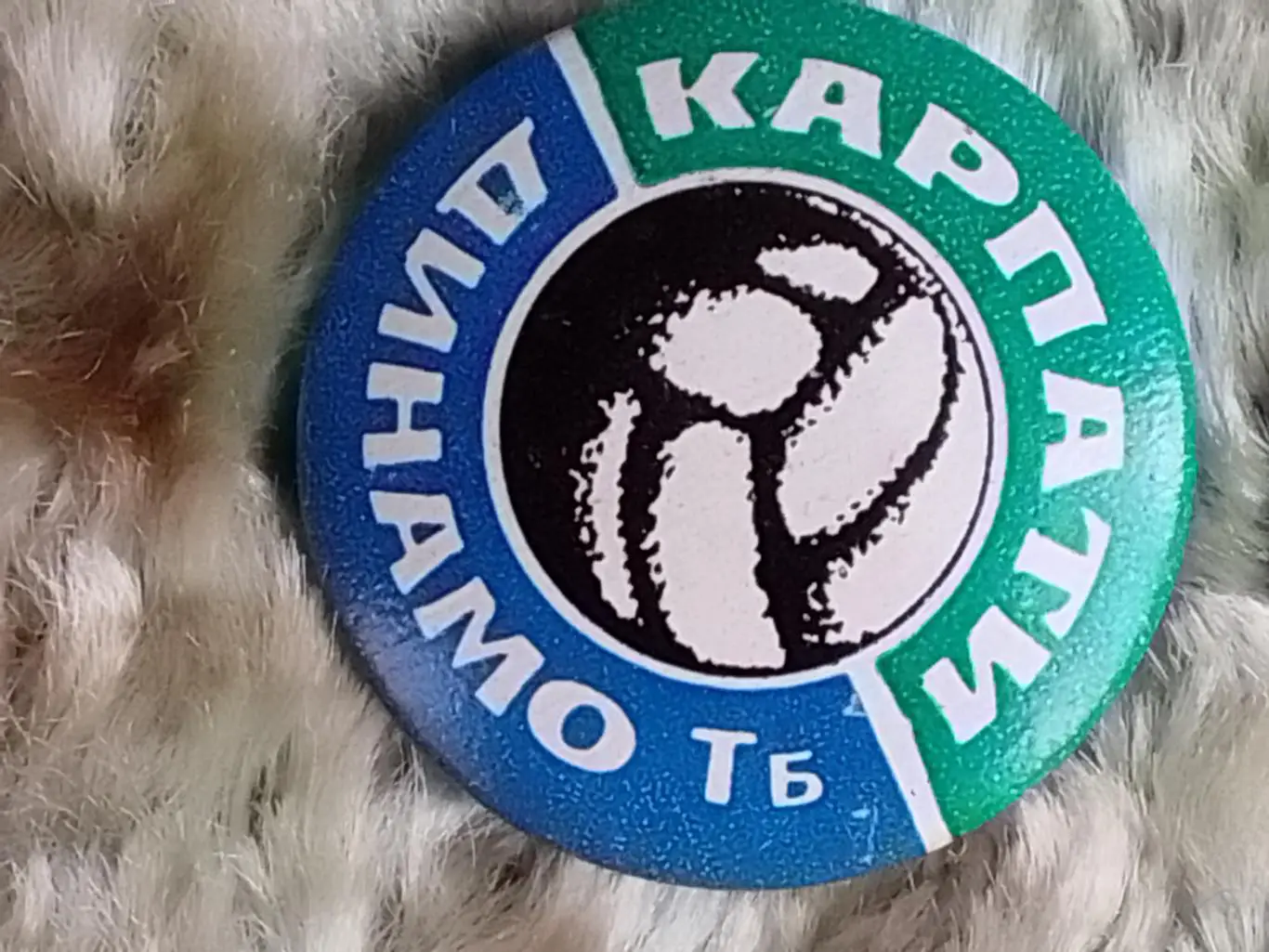 Футбольн. значок. сер 1971. КАРПАТИ Льв. - ДИНАМО Москва. Оптом скидки до 37%! 1