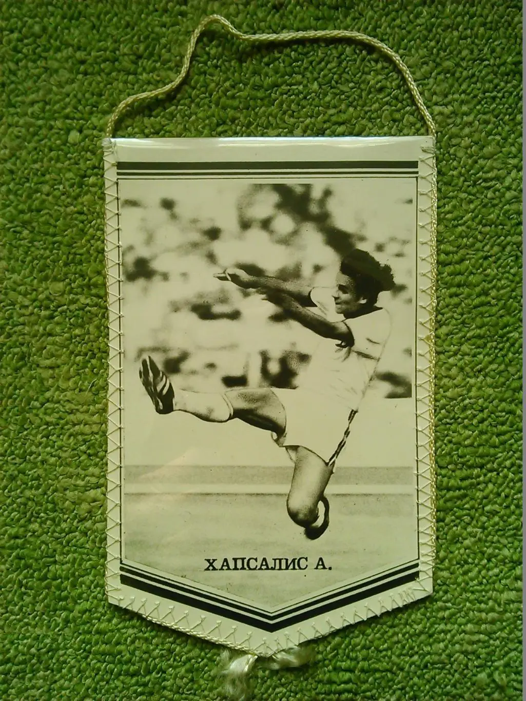 ДИНАМО Киев - ТОРПЕДО Кутаиси 1982. Хапсалис А. Оптом скидки до 31%! 1