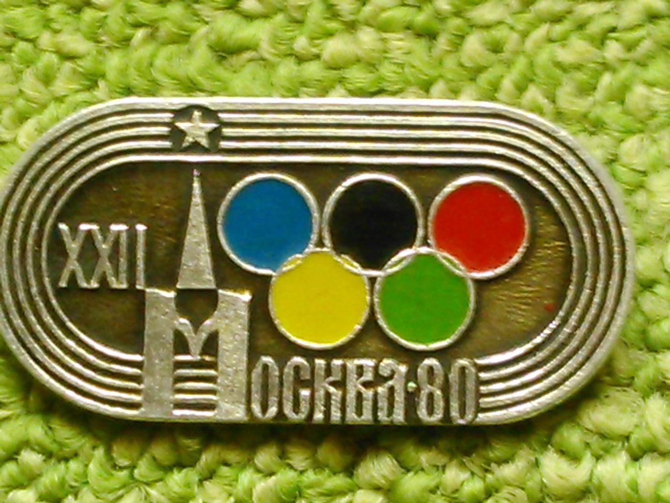 Знак XXII Олимпийские игры Москва 1980. Оптом скидки до 46%!