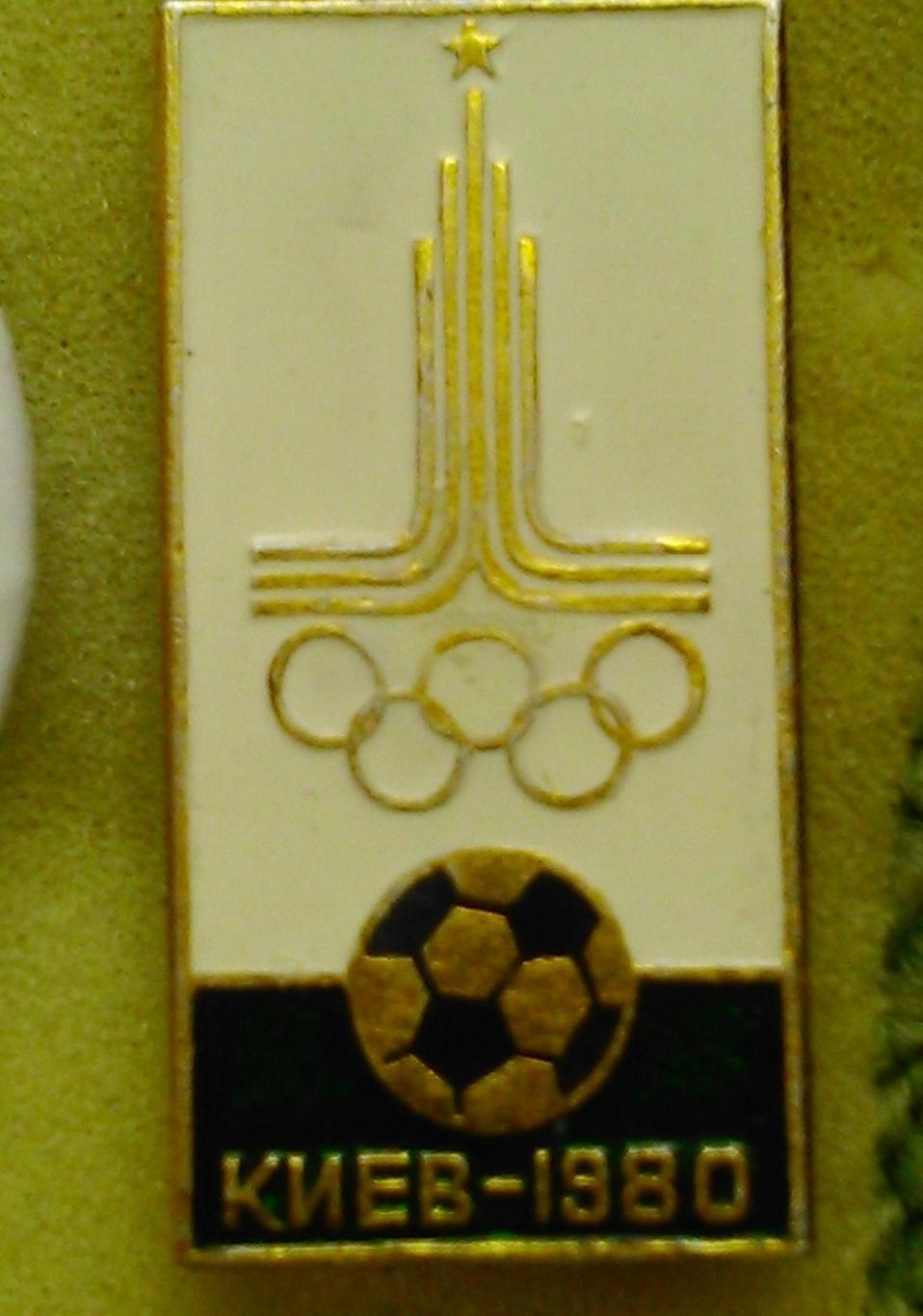 Знак XXII Олимпийские игры Киев 1980. Оптом скидки до 46%!