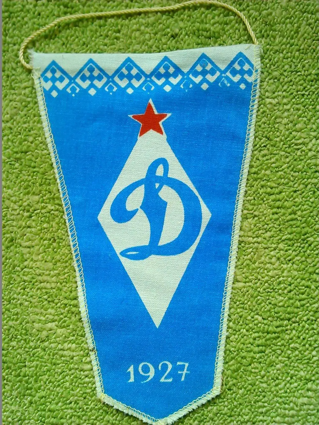 ДИНАМО Киев.1927-1987 50 лет. Двухсторонний. Оптом скидки до 31%