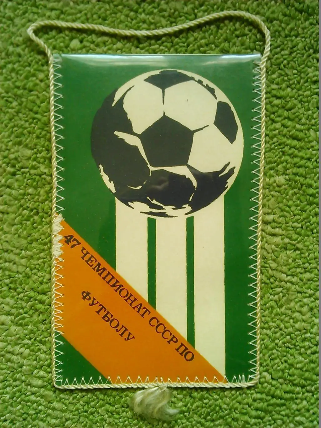 ДИНАМО Киев - ЧЕРНОМОРЕЦ Одесса 1984. 47 чемпионат ссср. Оптом скидки до 31%! 1