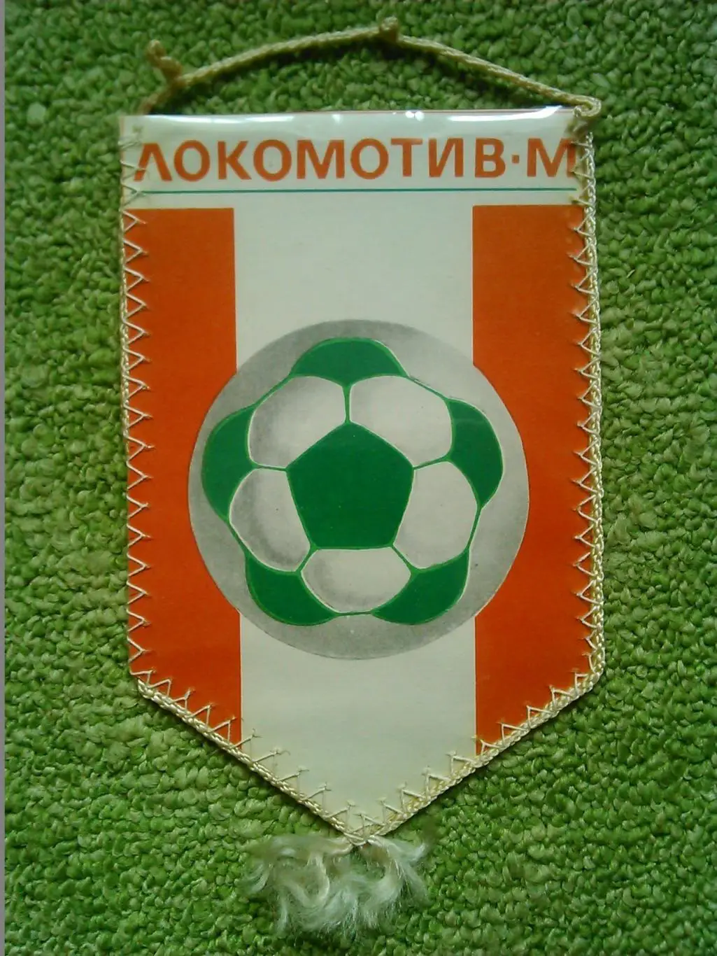 ЛОКОМОТИВ Москва. двухсторонний. Оптом скидки до 31%!